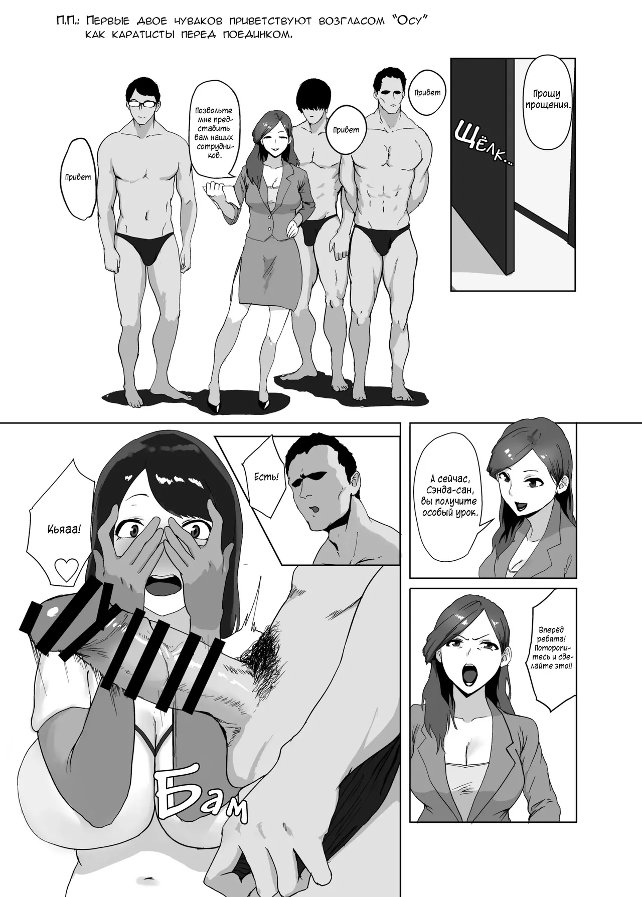 [Central Field (Paio)] Onna no Miryoku [Russian] [Velet] [Digital] imagen número 9