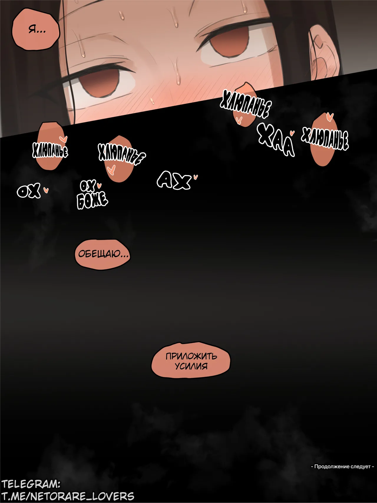 [laliberte] DOUBT 1+2+AFTER | Сомнение + Последствия [Russian] [hornylife] image number 37