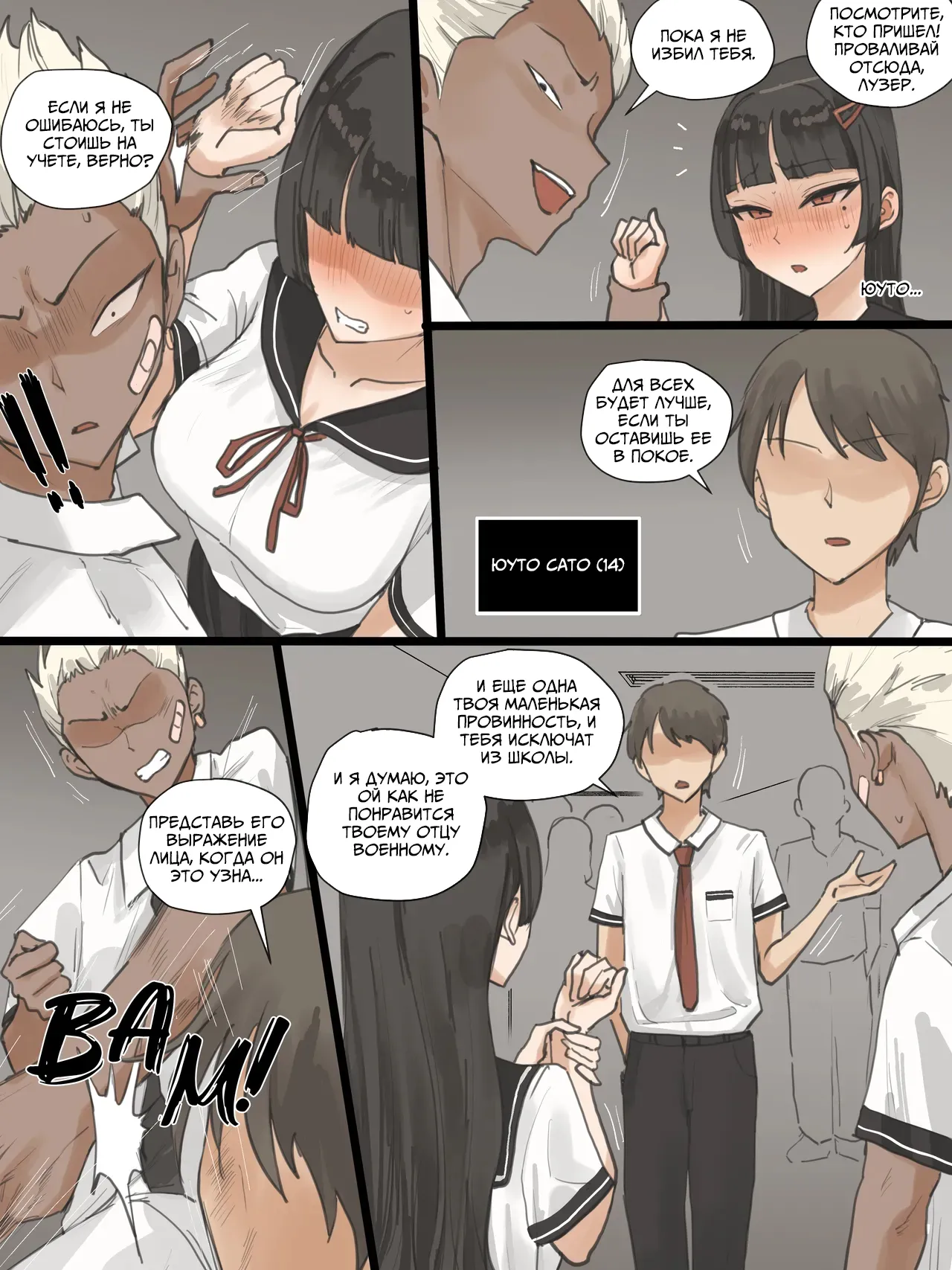 [Laliberte] Paradise 01 [Russian] [Loook] 이미지 번호 3