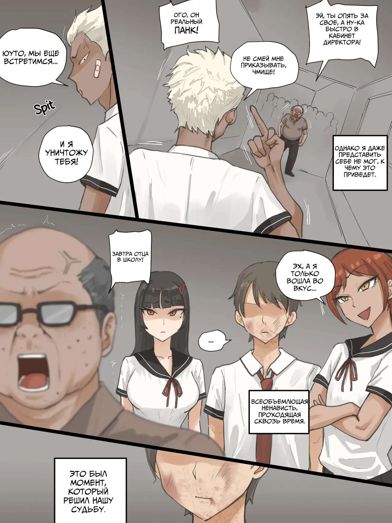 [Laliberte] Paradise 01 [Russian] [Loook] 이미지 번호 7