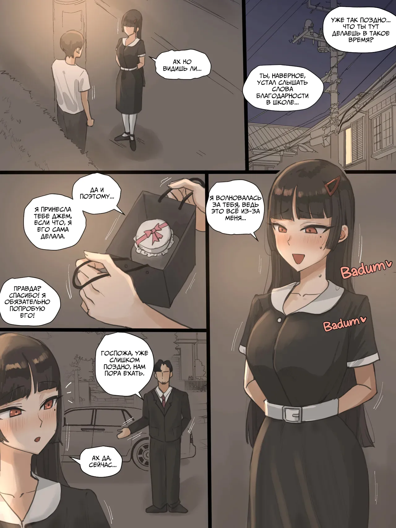 [Laliberte] Paradise 01 [Russian] [Loook] 이미지 번호 10