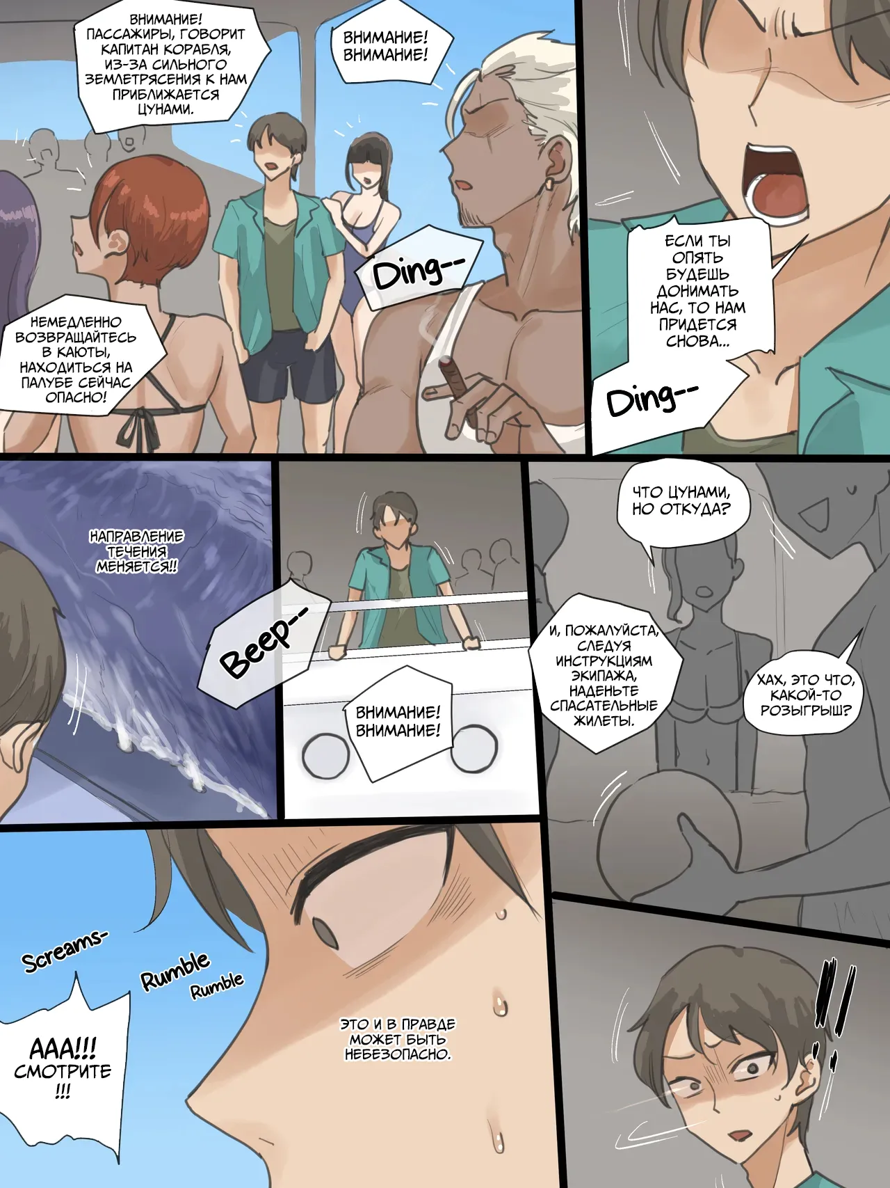 [Laliberte] Paradise 01 [Russian] [Loook] 이미지 번호 19