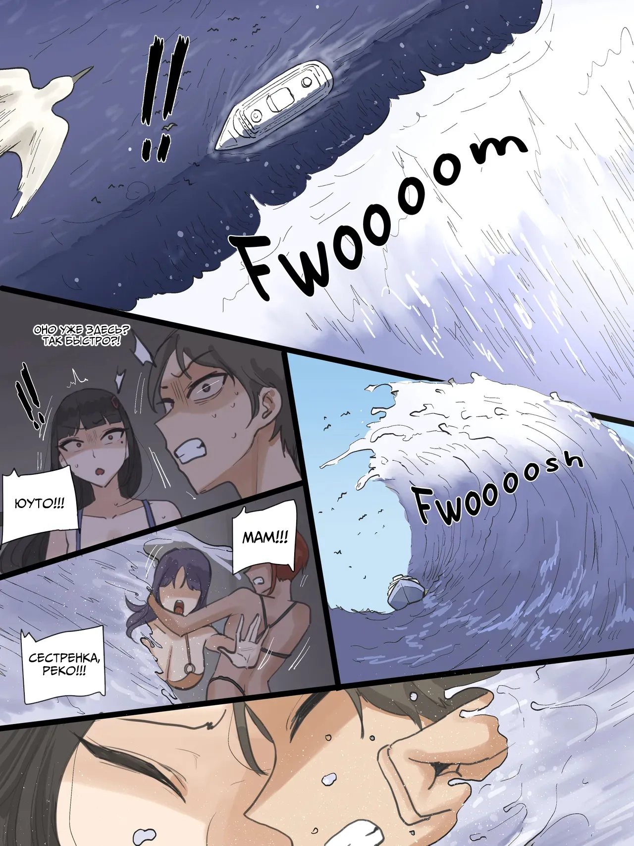 [Laliberte] Paradise 01 [Russian] [Loook] 이미지 번호 20