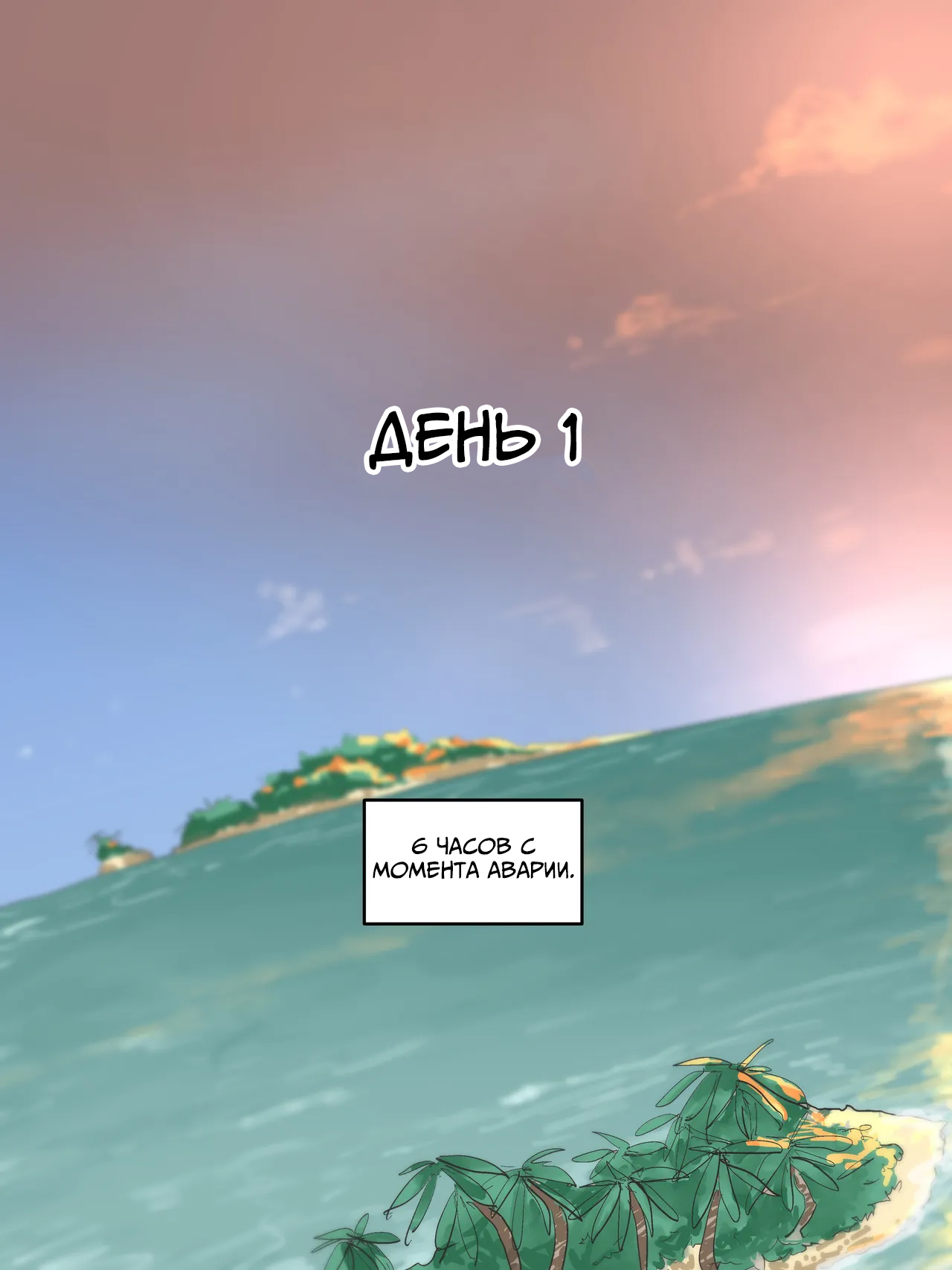 [Laliberte] Paradise 01 [Russian] [Loook] 이미지 번호 21