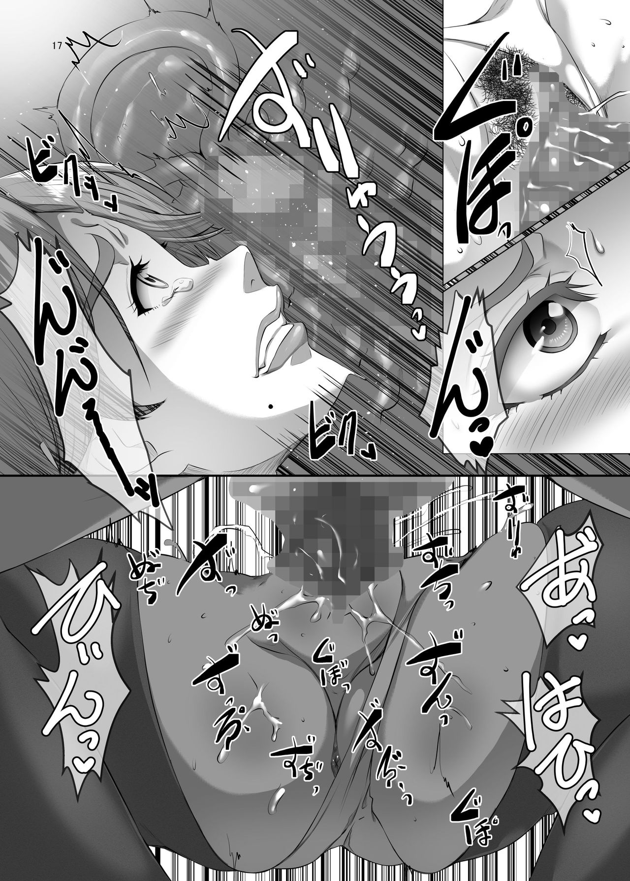 [SPRECHCHOR (Eguchi Chibi, Nintai Akira)] Omae no Kaa-chan, Ii Onna da yo na. Ch. 6 [Chinese] [战栗的玻璃棒汉化] [Digital] numero di immagine  17