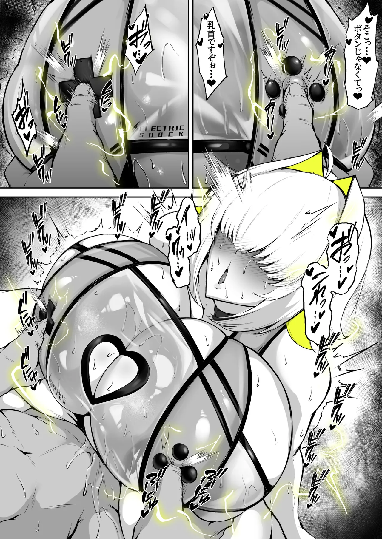 [わりゅう] 水着エレグ (勝利の女神:NIKKE) 图片编号 11