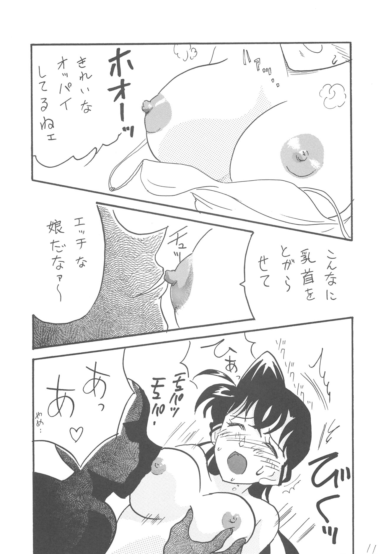 [Ginmomodou (Mita Satomi)] R (Detective Conan) 画像番号 10