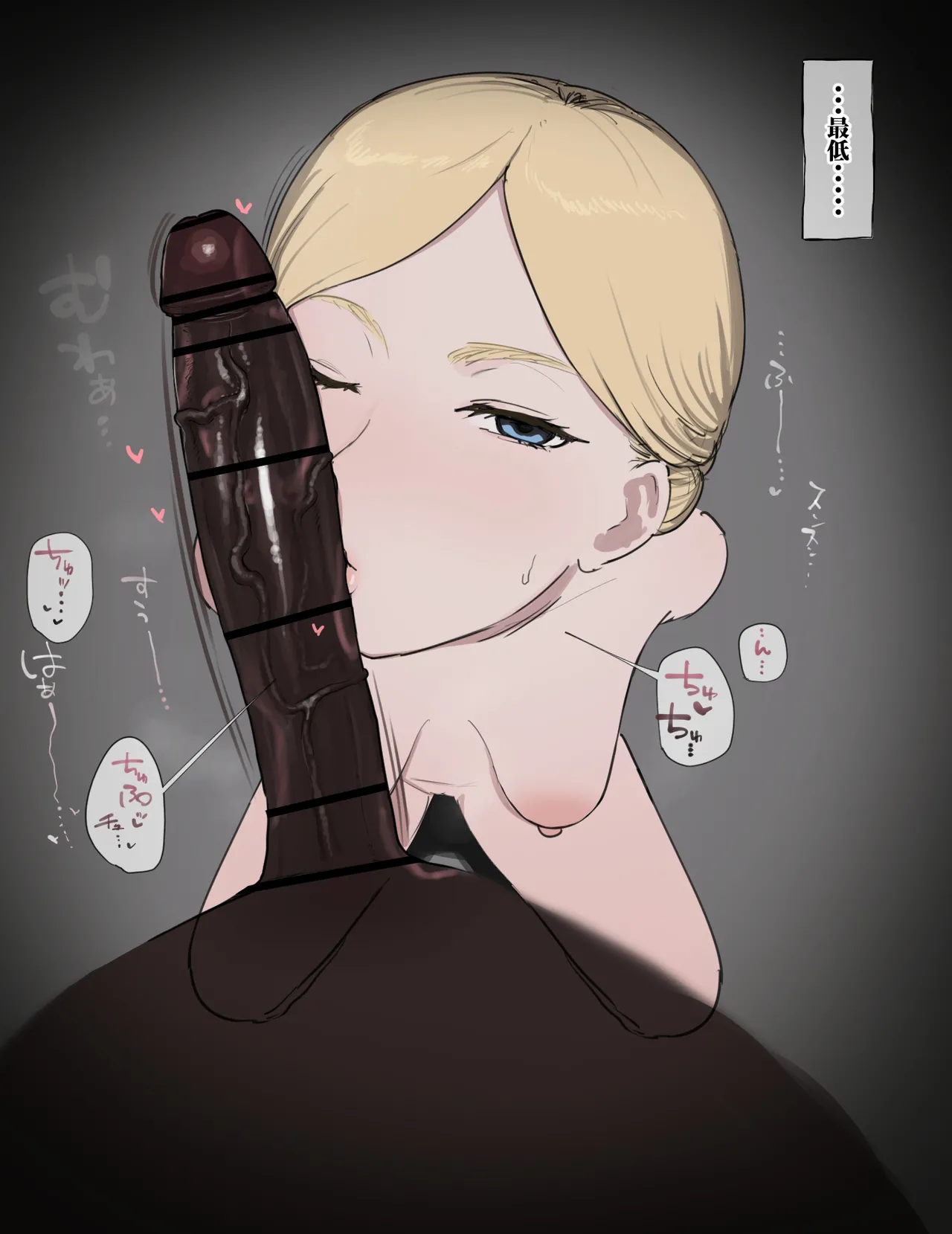 [Giga]希丝特莉亚·雷斯BBC[BCS个人机翻润色汉化] image number 2