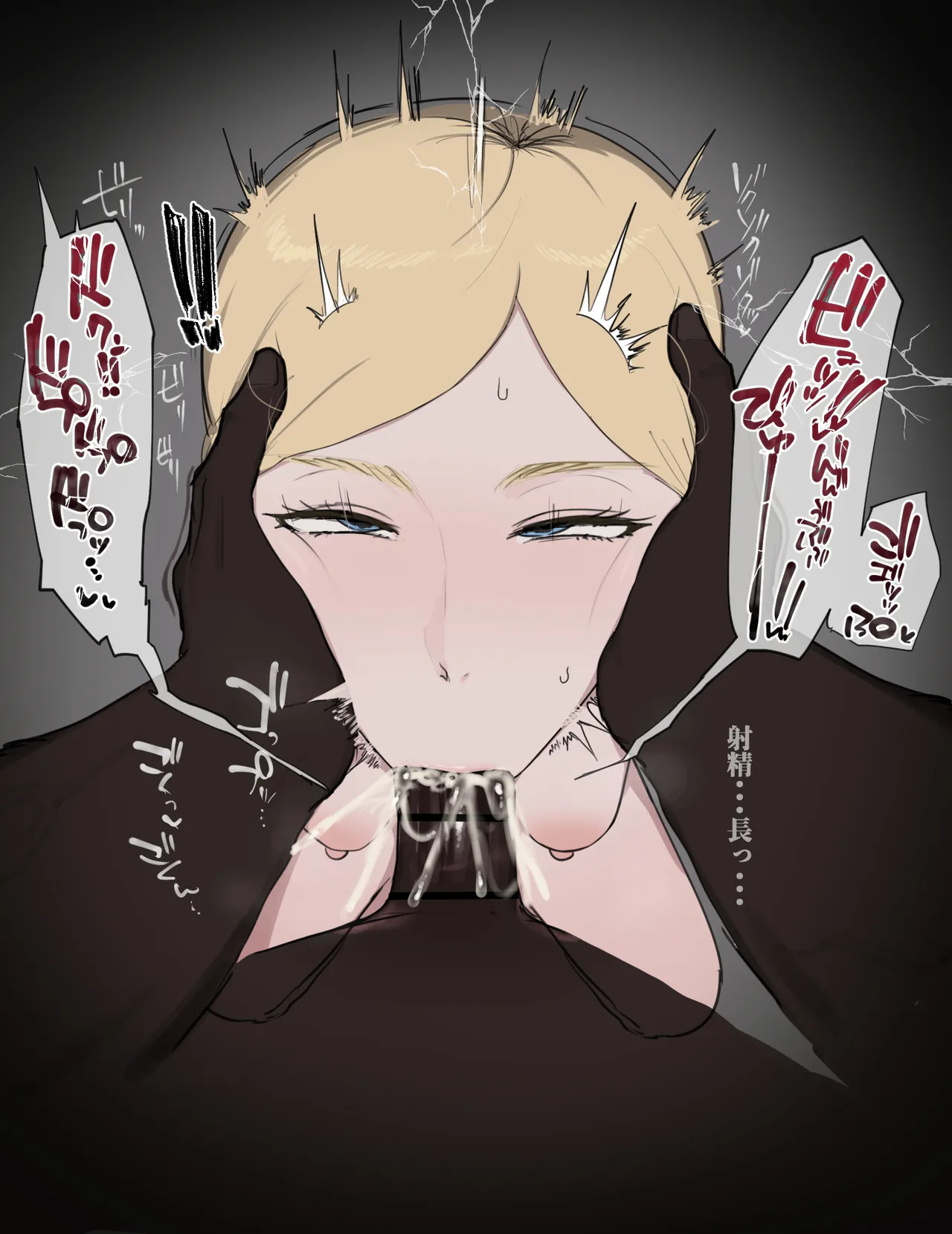 [Giga]希丝特莉亚·雷斯BBC[BCS个人机翻润色汉化] image number 5