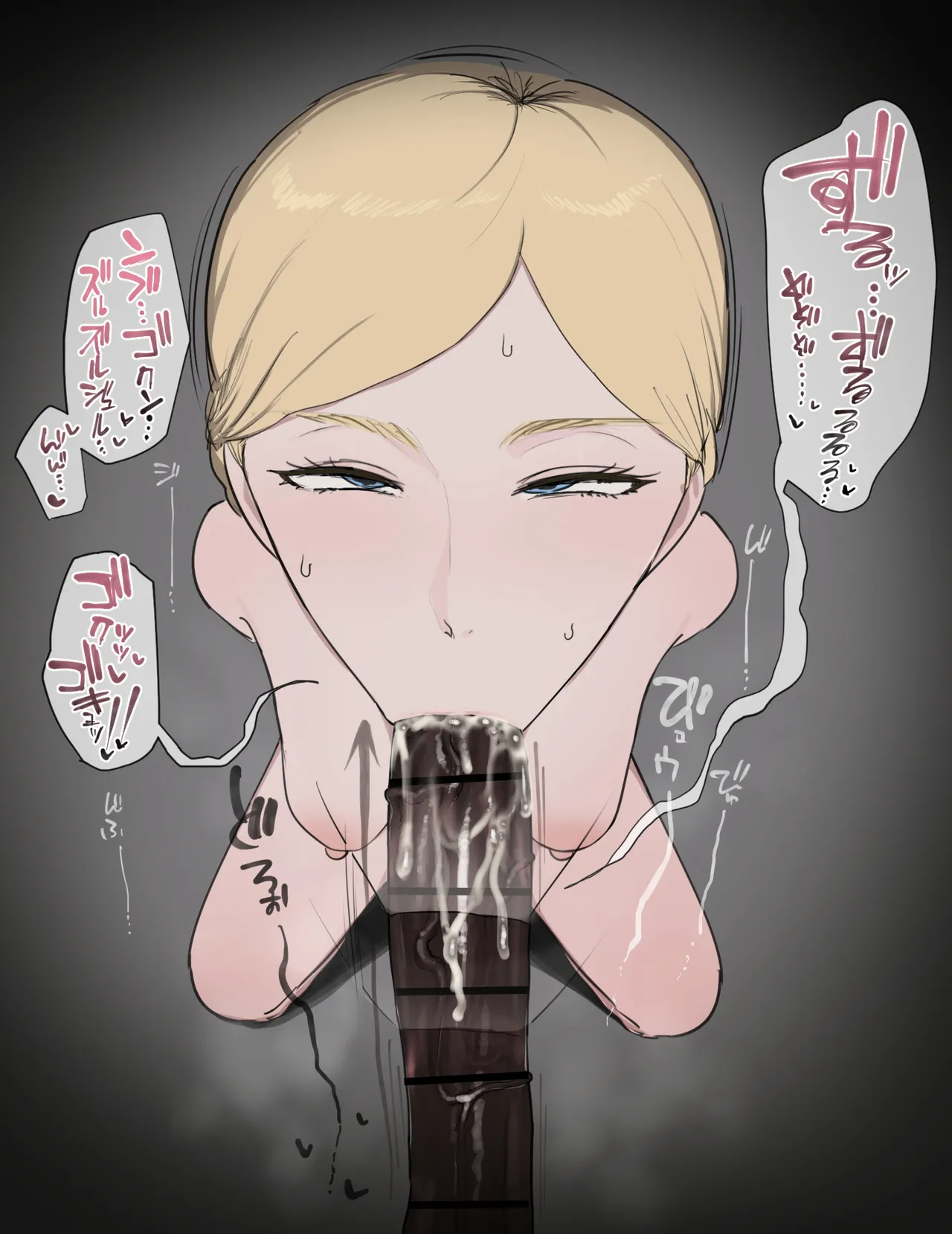 [Giga]希丝特莉亚·雷斯BBC[BCS个人机翻润色汉化] image number 7