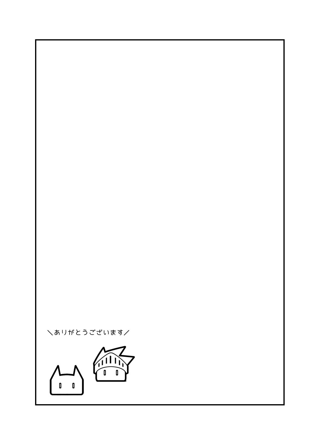 [Nanahime (Harumaki Christine)] Yuusha to Maou image number 46