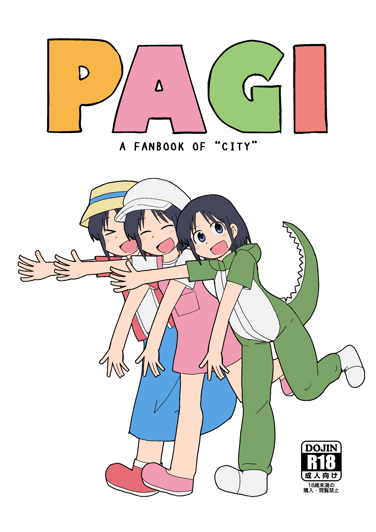 [Kazbox (Kazma)] PAGI! (CITY) [English] [MezuraHonyaku] [Digital] 图片编号 1