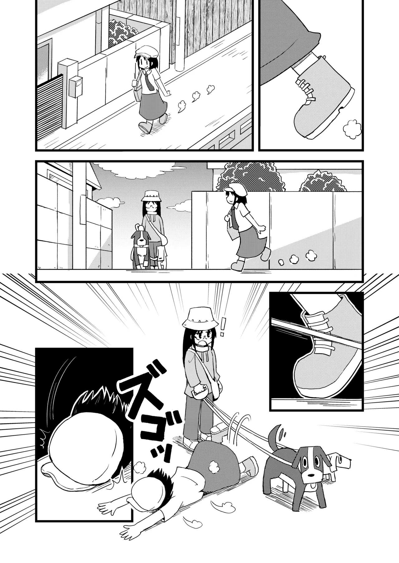 [Kazbox (Kazma)] PAGI! (CITY) [English] [MezuraHonyaku] [Digital] 图片编号 5