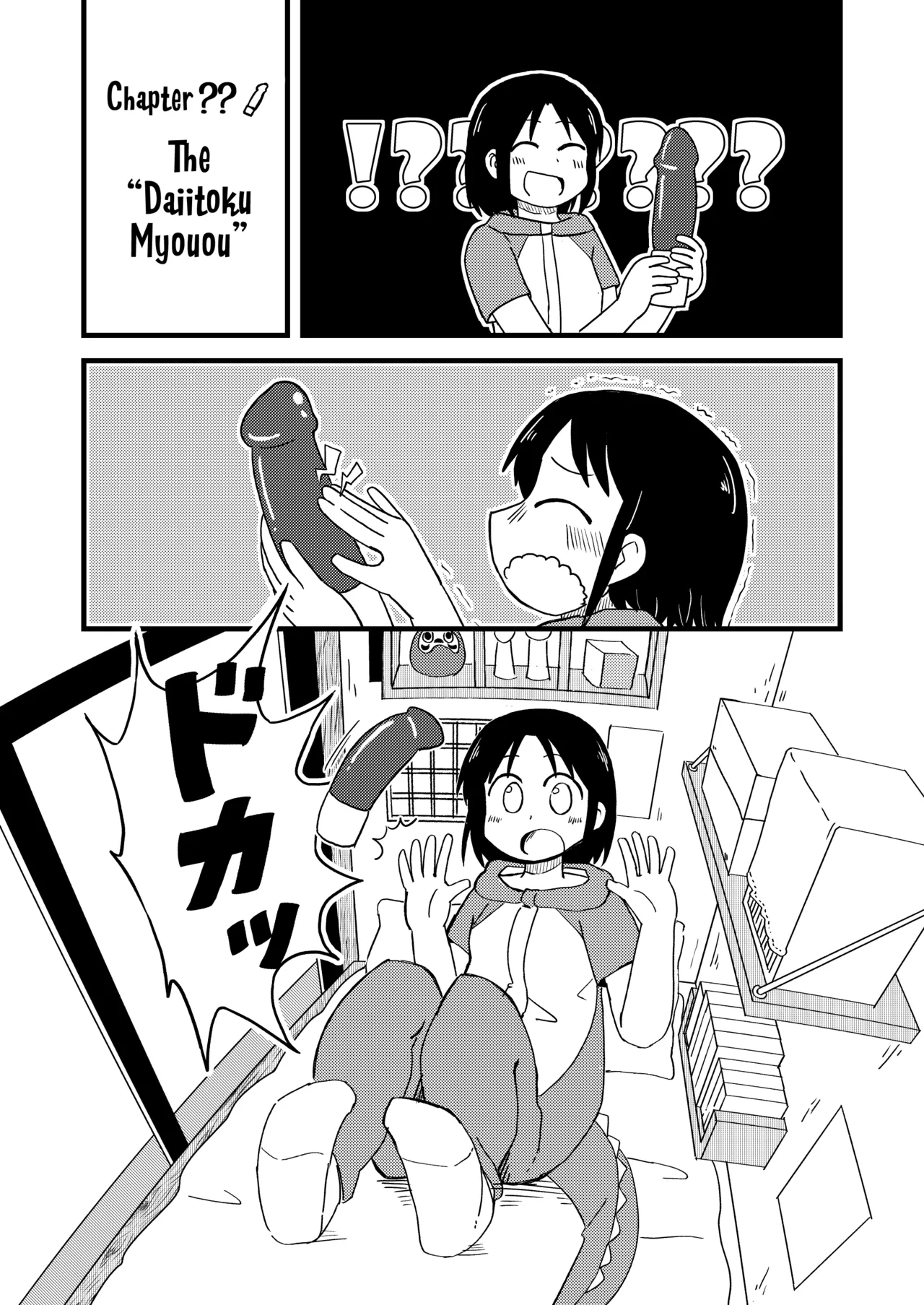 [Kazbox (Kazma)] PAGI! (CITY) [English] [MezuraHonyaku] [Digital] 图片编号 7