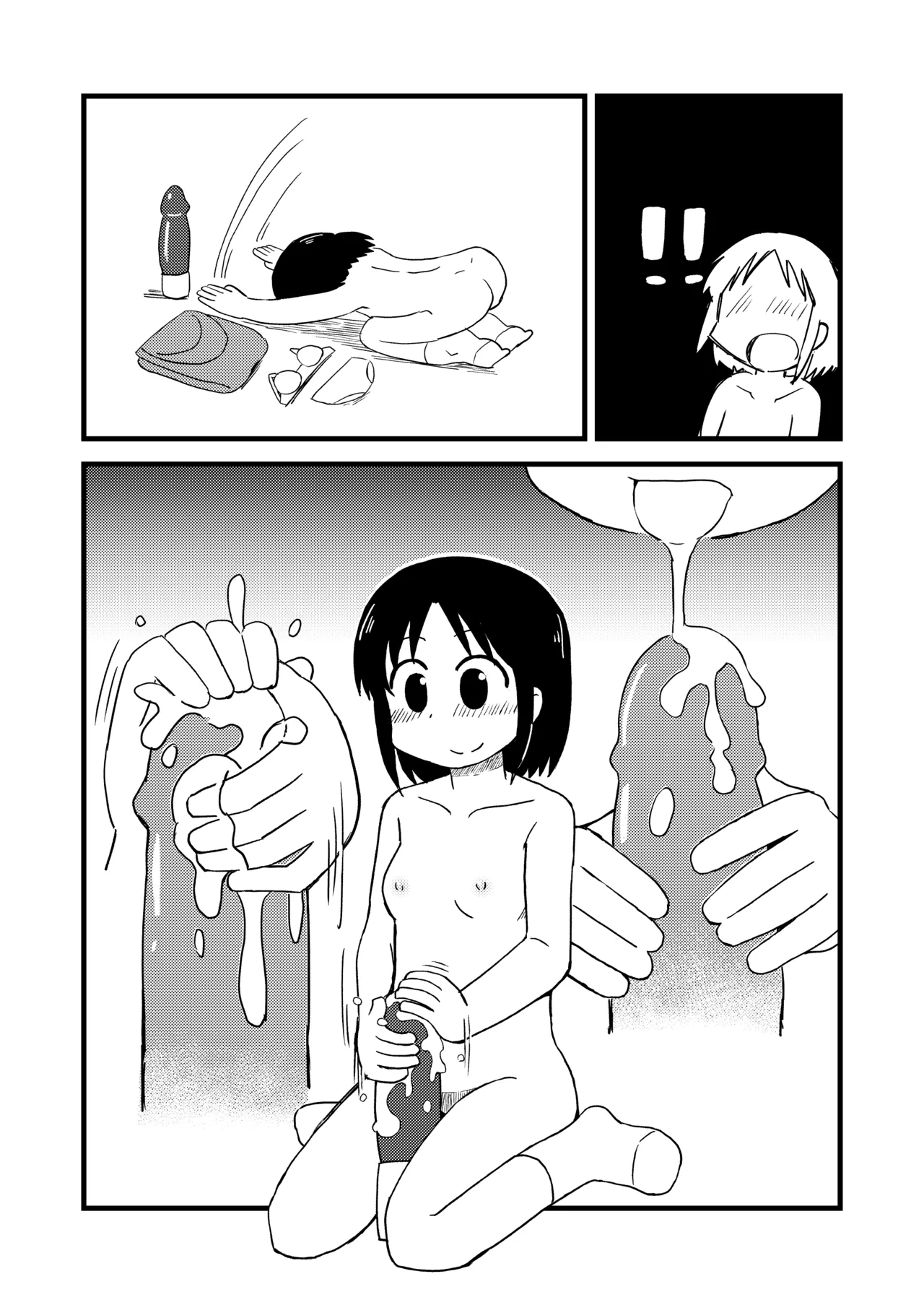 [Kazbox (Kazma)] PAGI! (CITY) [English] [MezuraHonyaku] [Digital] 图片编号 11