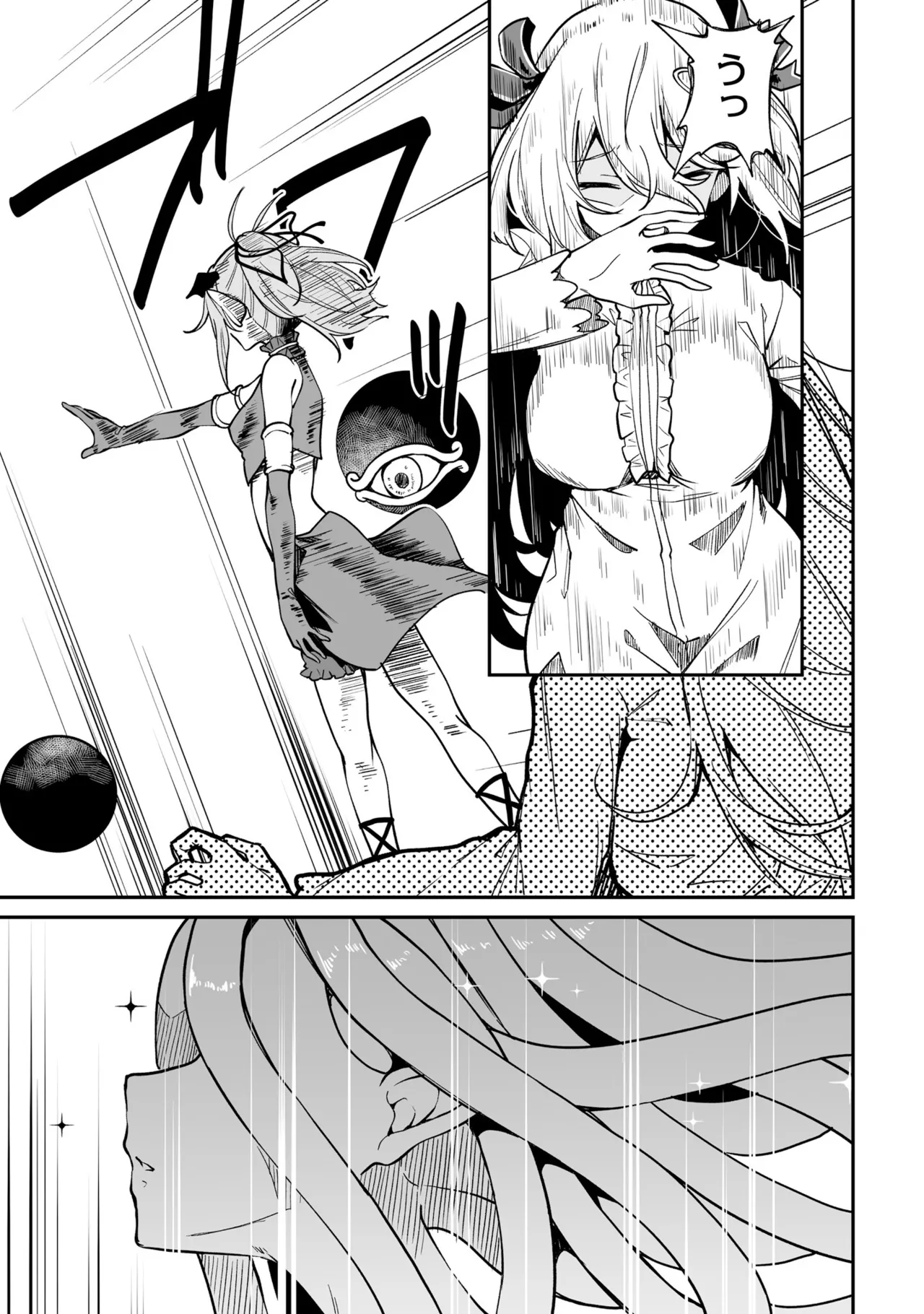 Furou Fushi Shoujo no Naedoko Ryokouki - The Nursery Travel Report by a Immortality Girl. 3 画像番号 9