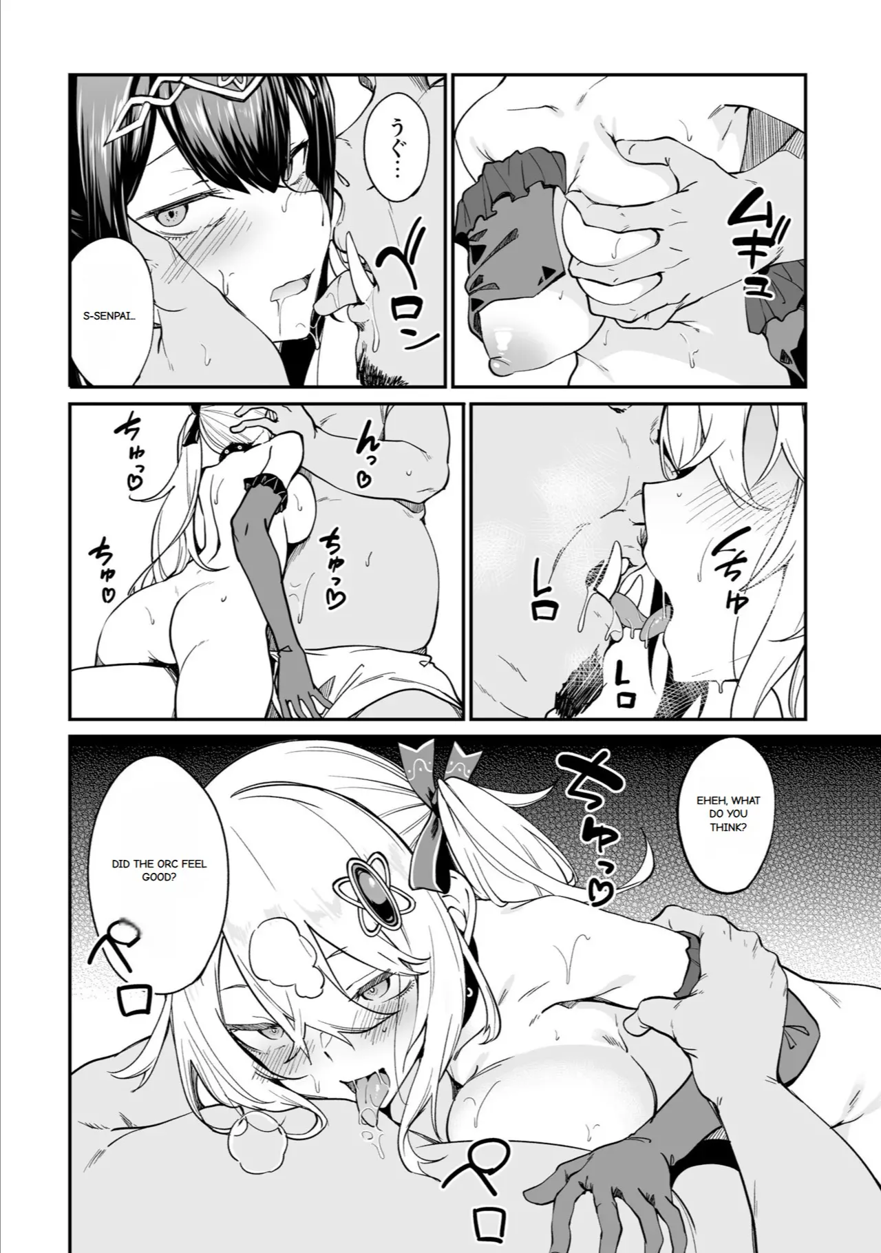 Furou Fushi Shoujo no Naedoko Ryokouki - The Nursery Travel Report by a Immortality Girl. 3 画像番号 68