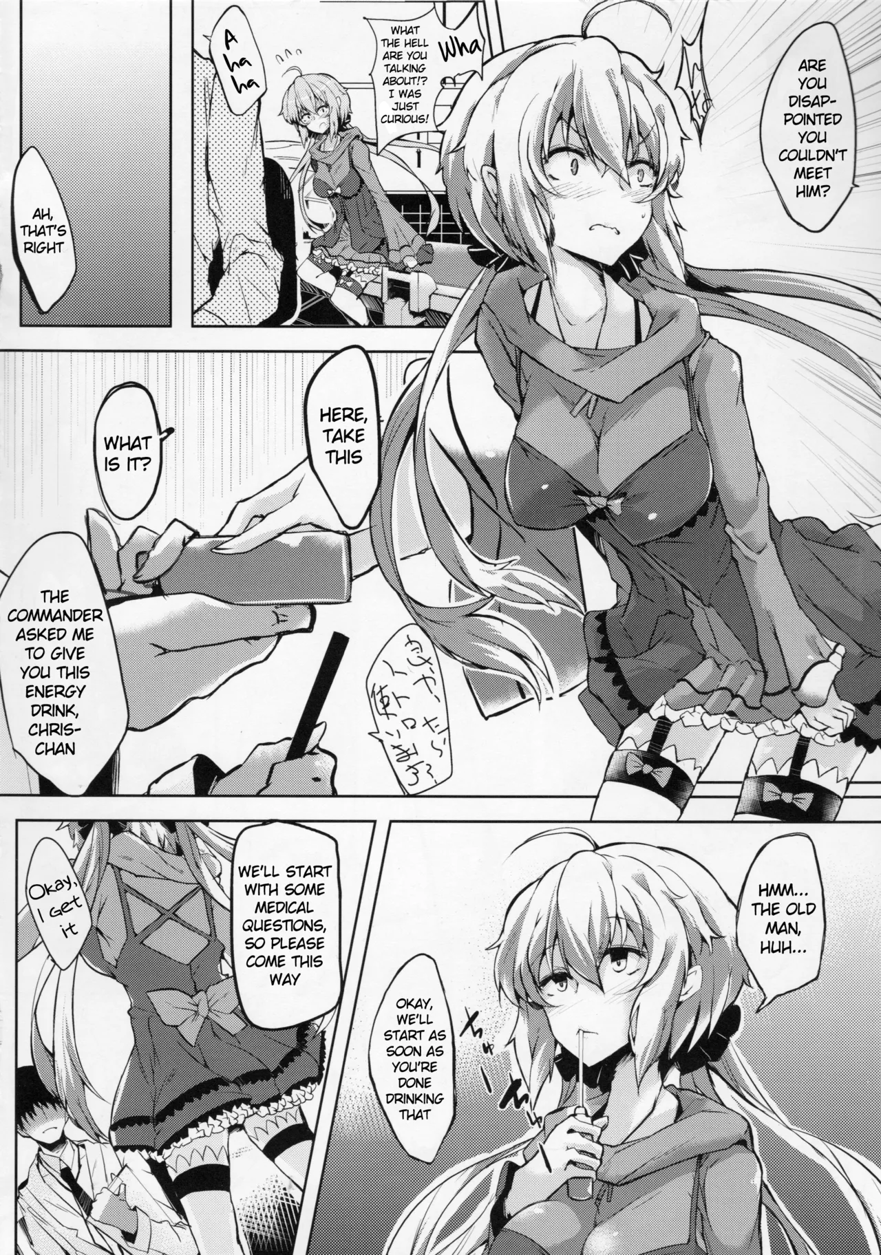(C86) [662KB (Juuji)] Hakudaku ni Somaru Yuki | Milky Tainted Snow (Senki Zesshou Symphogear) [English] 画像番号 5