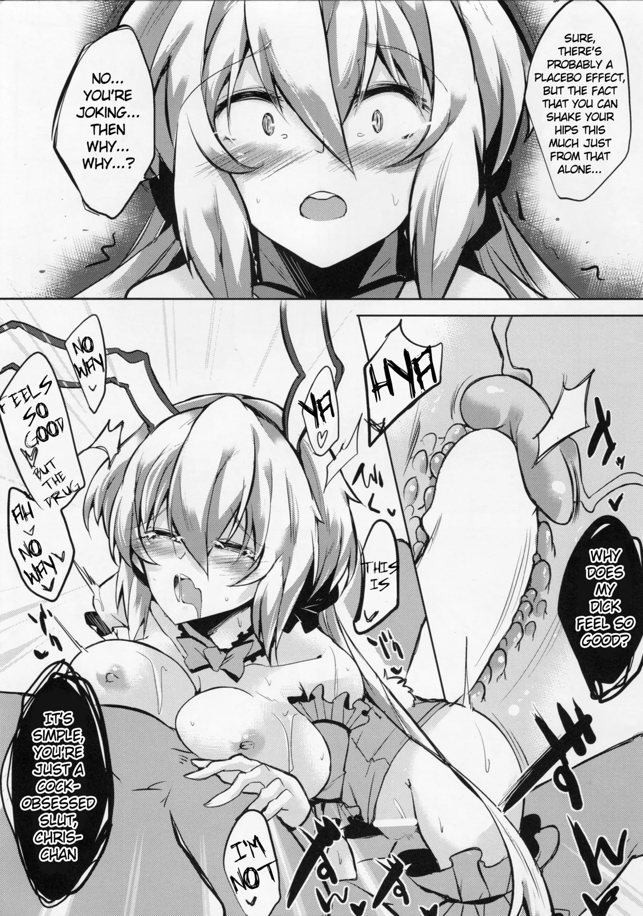 (C86) [662KB (Juuji)] Hakudaku ni Somaru Yuki | Milky Tainted Snow (Senki Zesshou Symphogear) [English] 画像番号 16