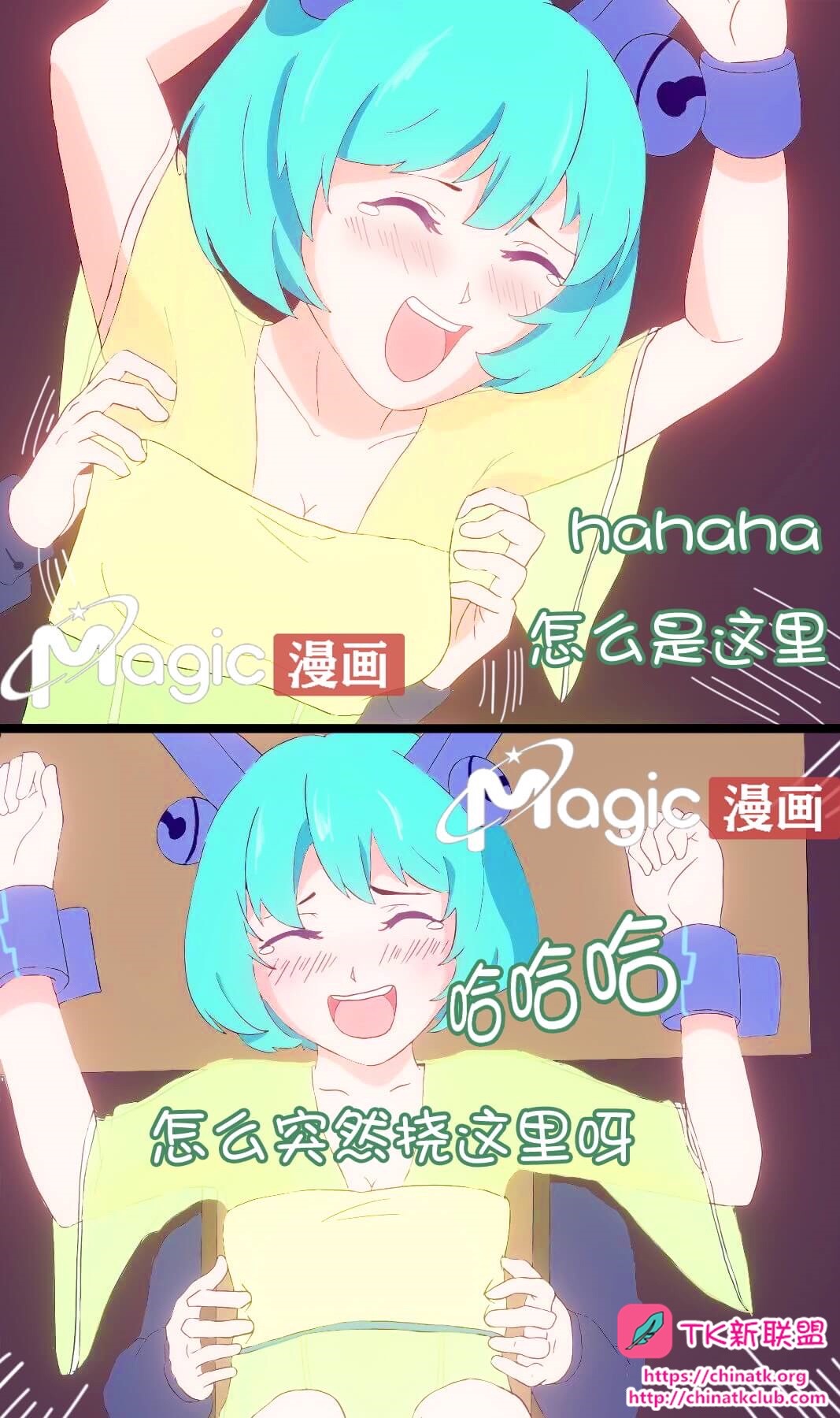 王者痒罚室 画像番号 3