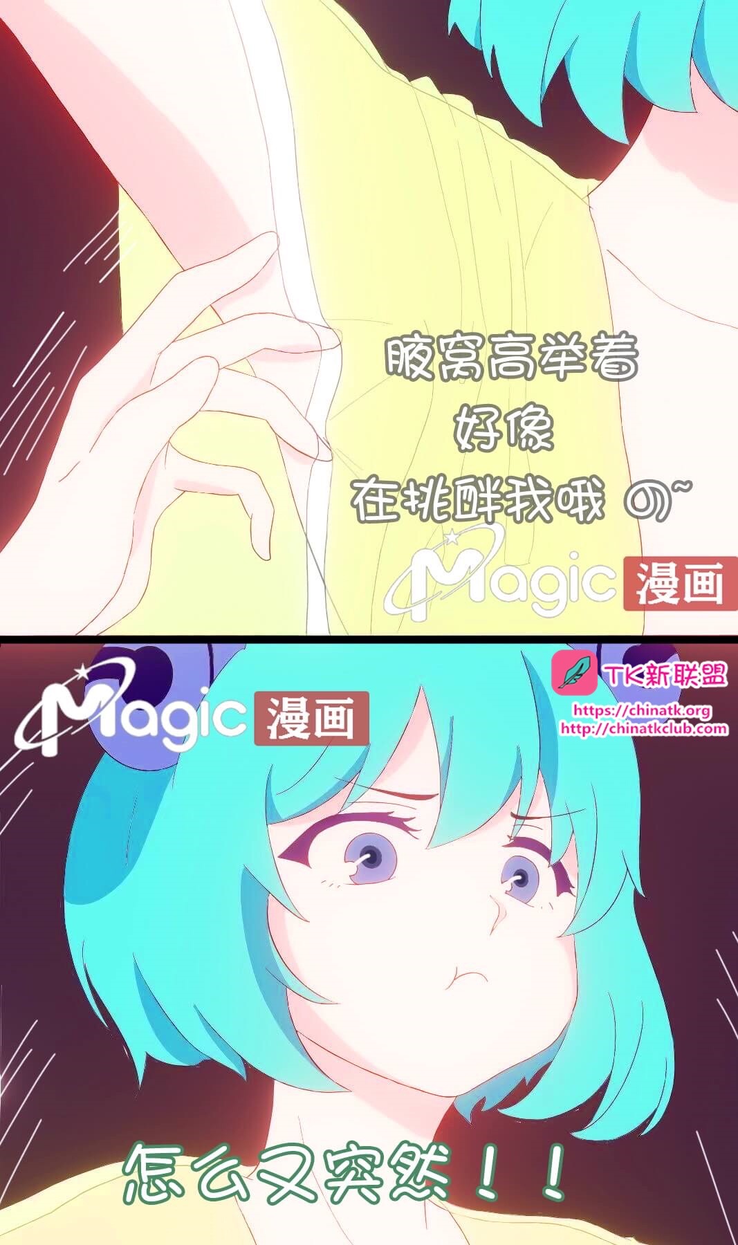 王者痒罚室 画像番号 5