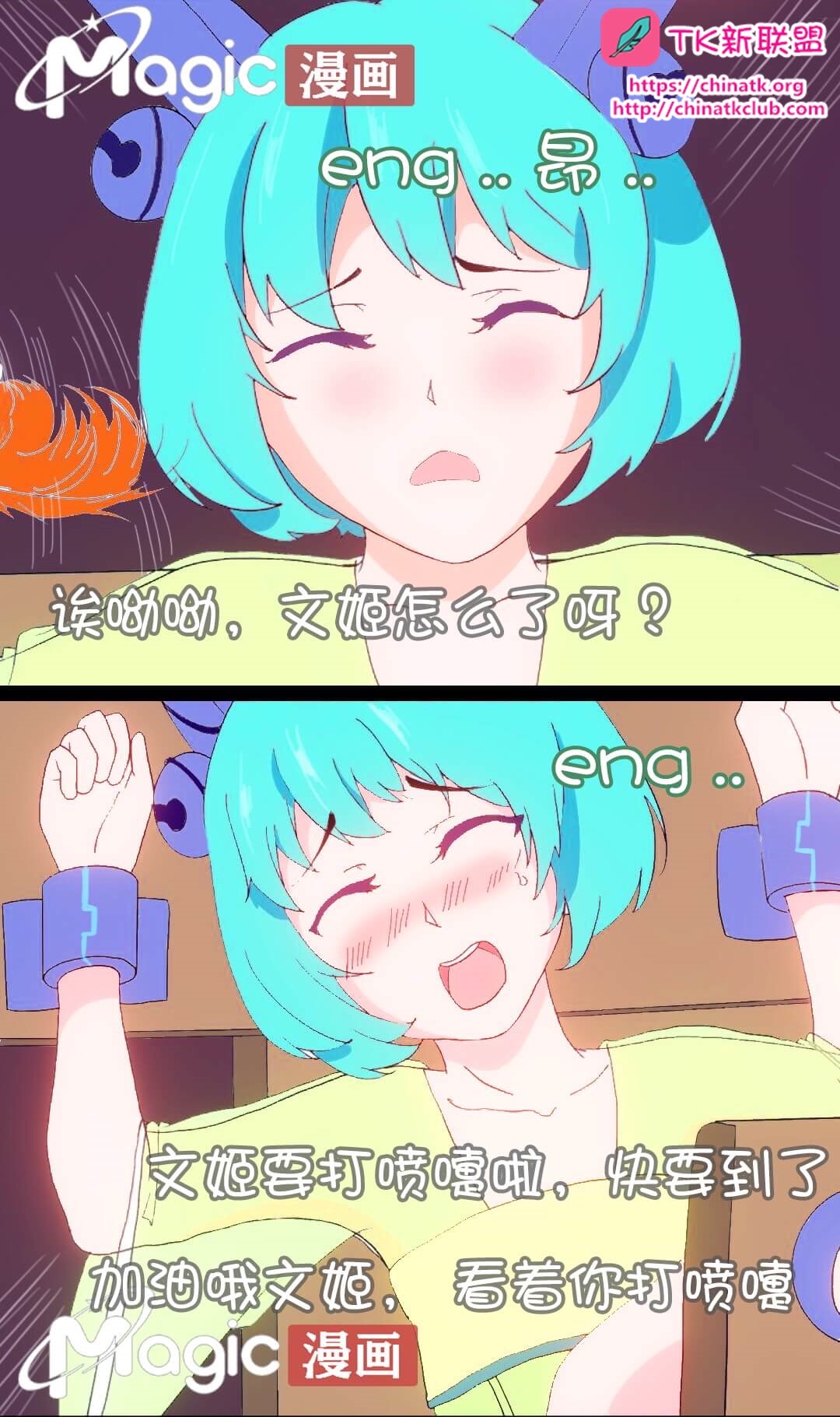 王者痒罚室 画像番号 9