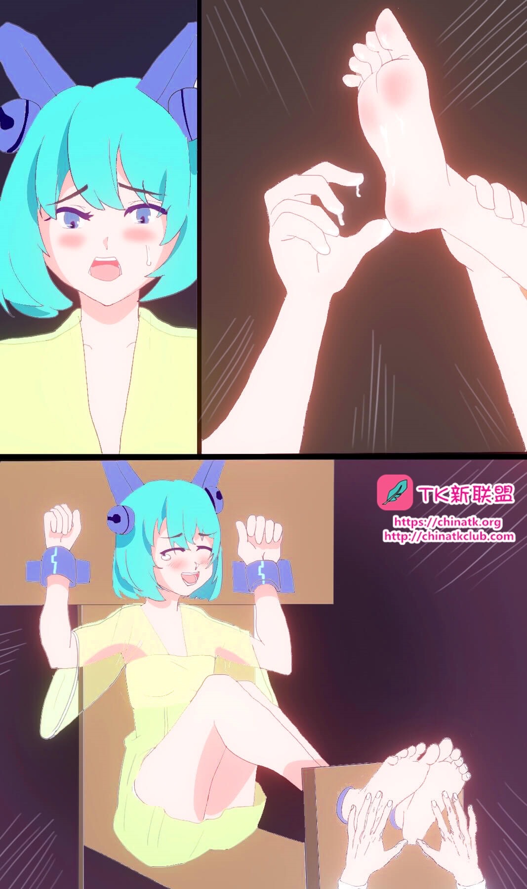 王者痒罚室 画像番号 16