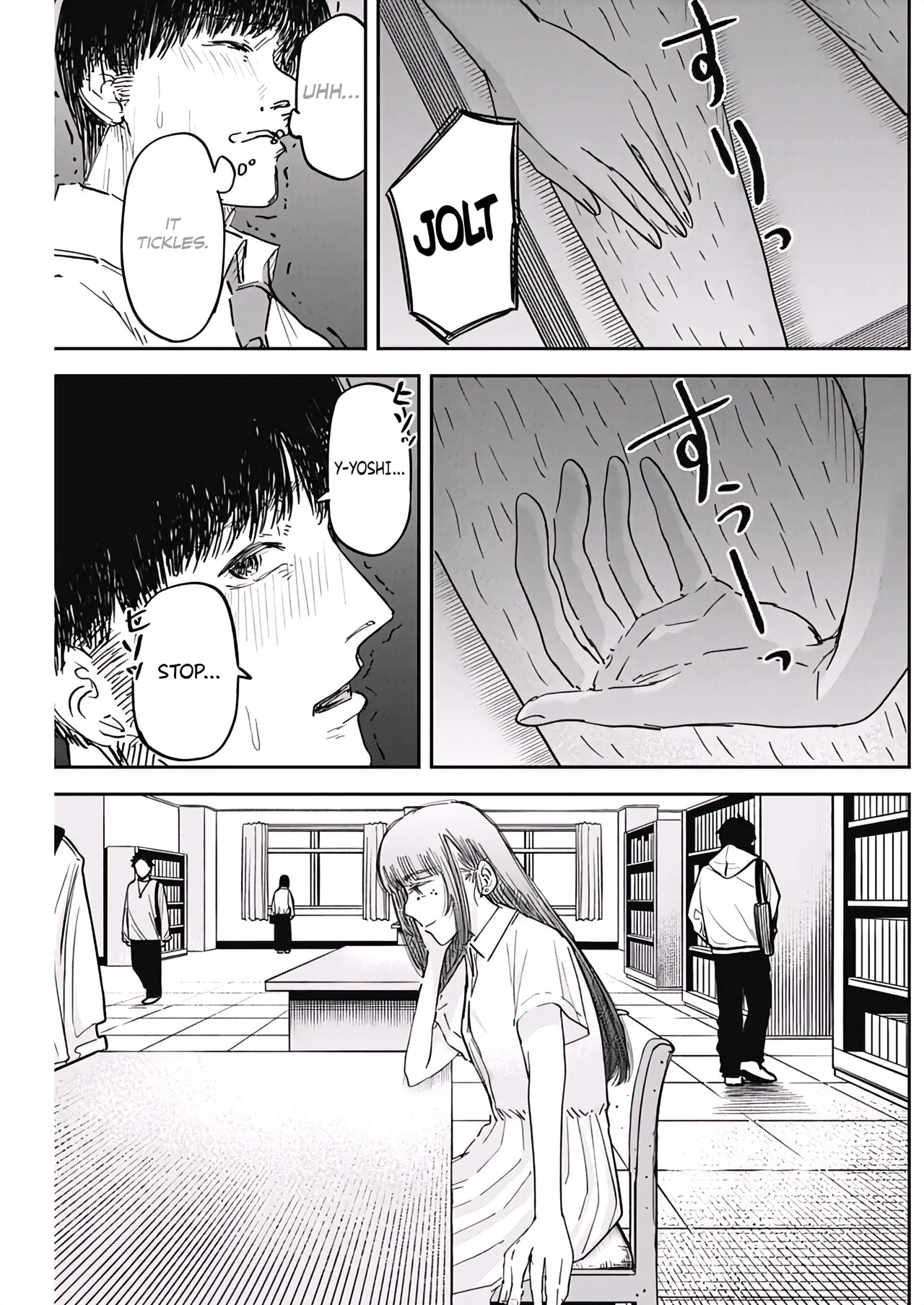 [Yamanouchi Yuu] Misao no Keiyaku - CHAPTER 4 画像番号 11