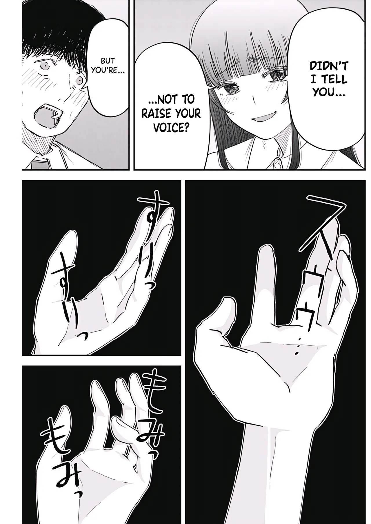 [Yamanouchi Yuu] Misao no Keiyaku - CHAPTER 4 画像番号 13