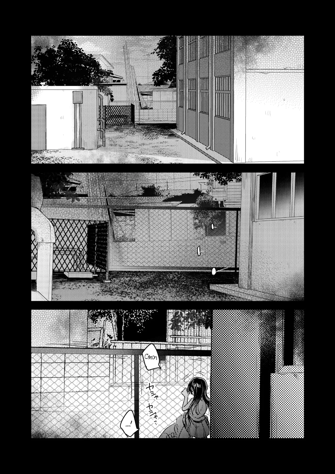 [TWILIGHT DUSK (Aya)] Tsutomesaki no Musume-san o Oishiku Itadaku Hon Sorekara... [English] {Mant} [Digital] numero di immagine  7