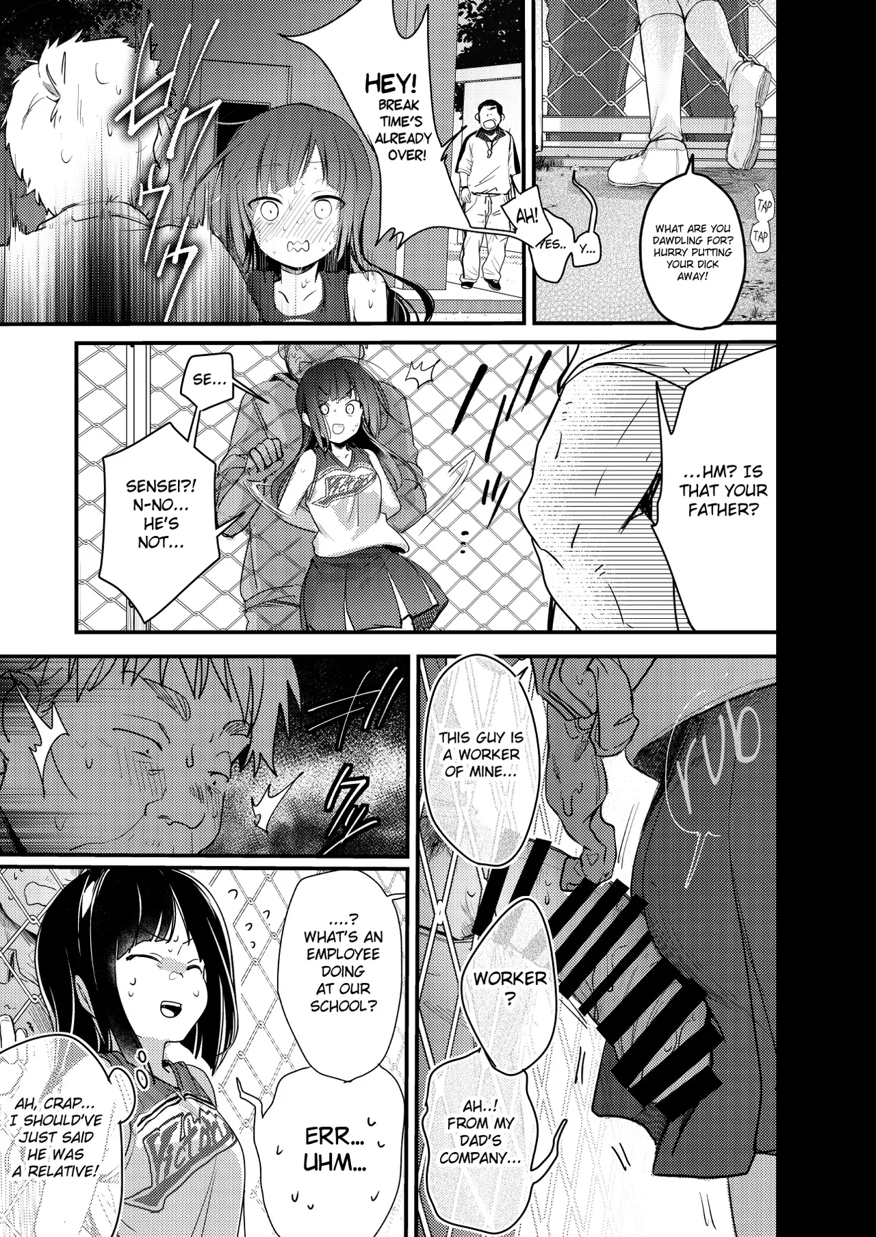 [TWILIGHT DUSK (Aya)] Tsutomesaki no Musume-san o Oishiku Itadaku Hon Sorekara... [English] {Mant} [Digital] numero di immagine  21