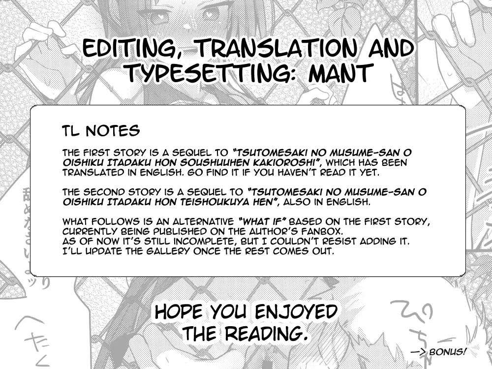 [TWILIGHT DUSK (Aya)] Tsutomesaki no Musume-san o Oishiku Itadaku Hon Sorekara... [English] {Mant} [Digital] numero di immagine  54