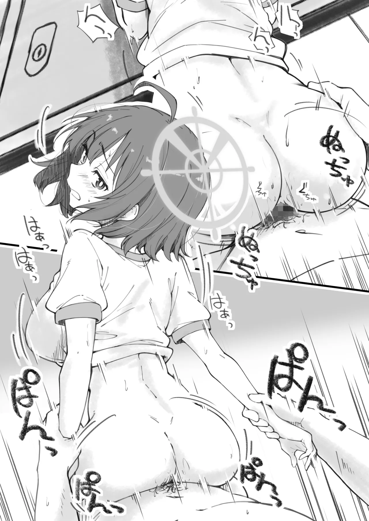 [げんまげんち]先生で埋める穴 サキ編(ブルーアーカイブ)[DL版] image number 8