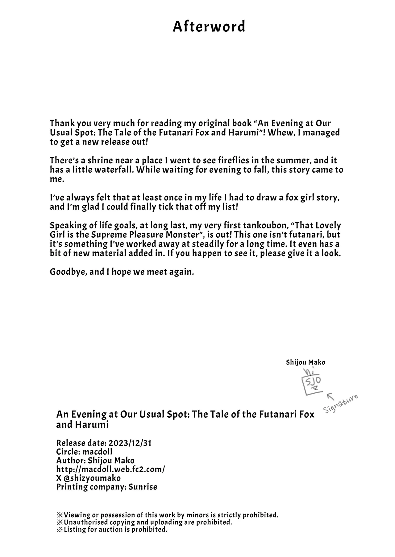 [macdoll (Shijou Mako)] Yuugata ni Itsumo no Basho de -futanari Kitsune to harumi no Monogatari- | Evening, At The Usual Place ~The Tale of the Futanari Fox and Harukami~ [Digital] [English] [APA] image number 26