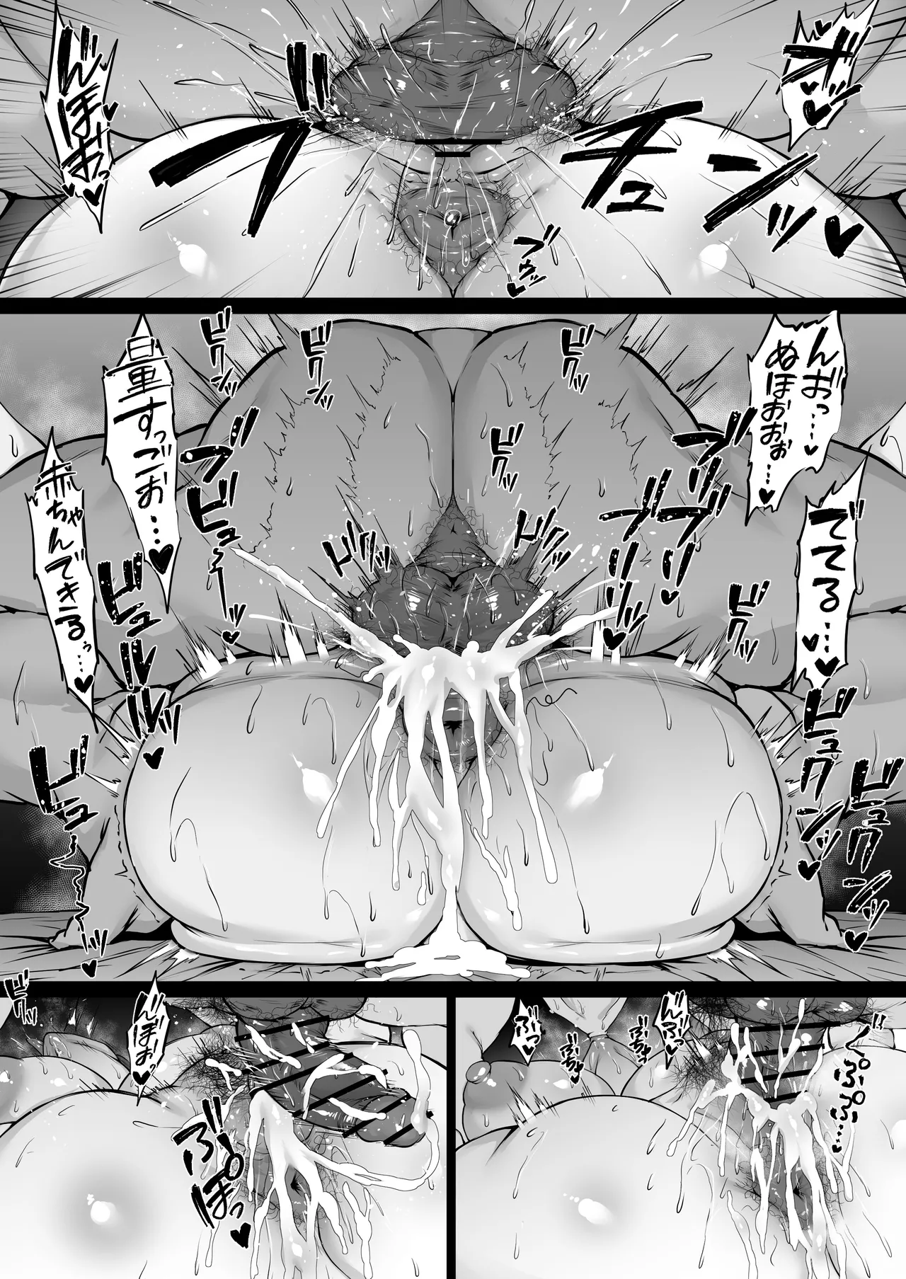 [Waryu] Dj Saori (Blue Archive) image number 19