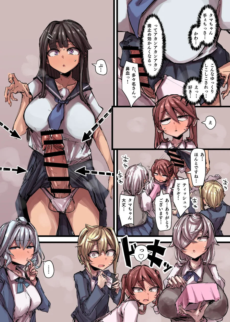 [P] 魔力補給＆合流回 画像番号 40