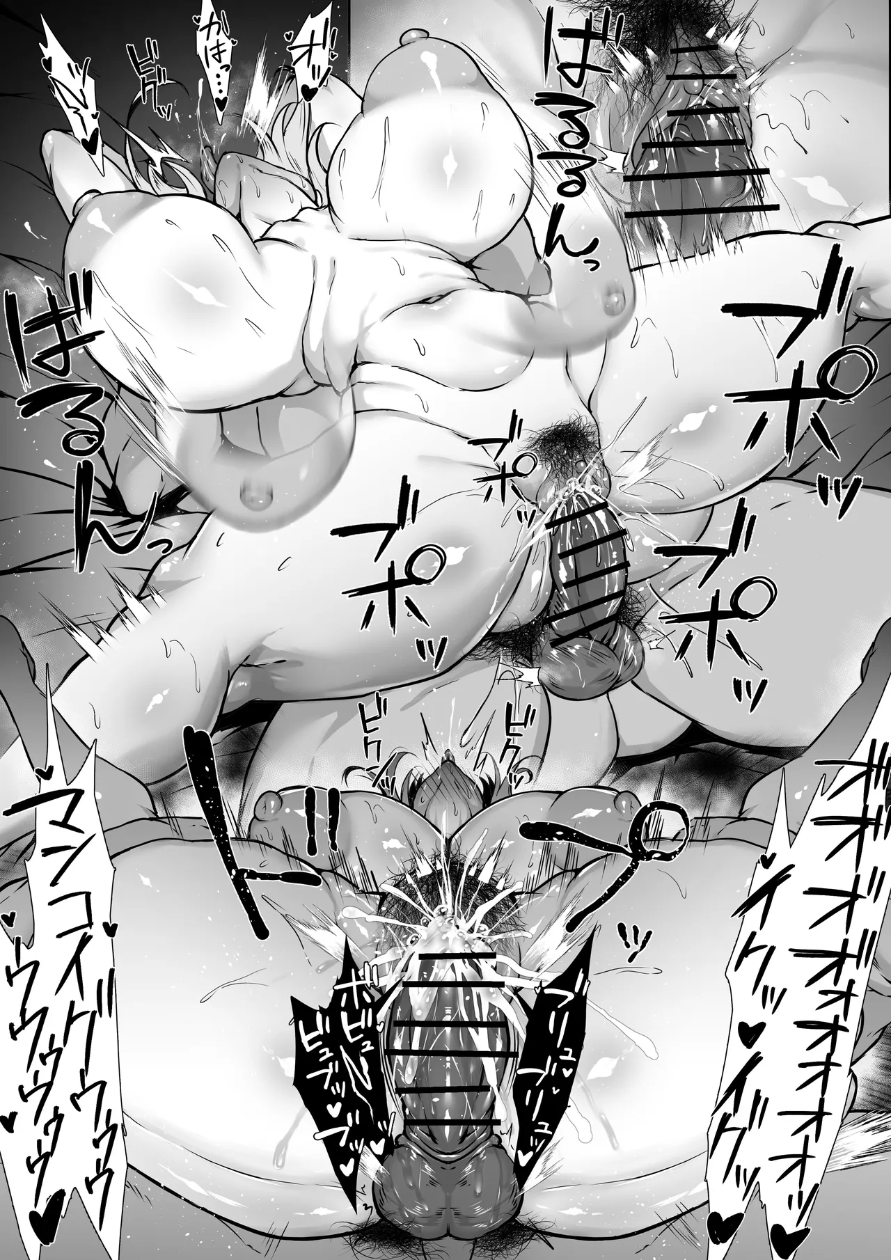 [Waryu] Uzaki Mama no Futei (Uzaki-chan wa Asobitai!) image number 6