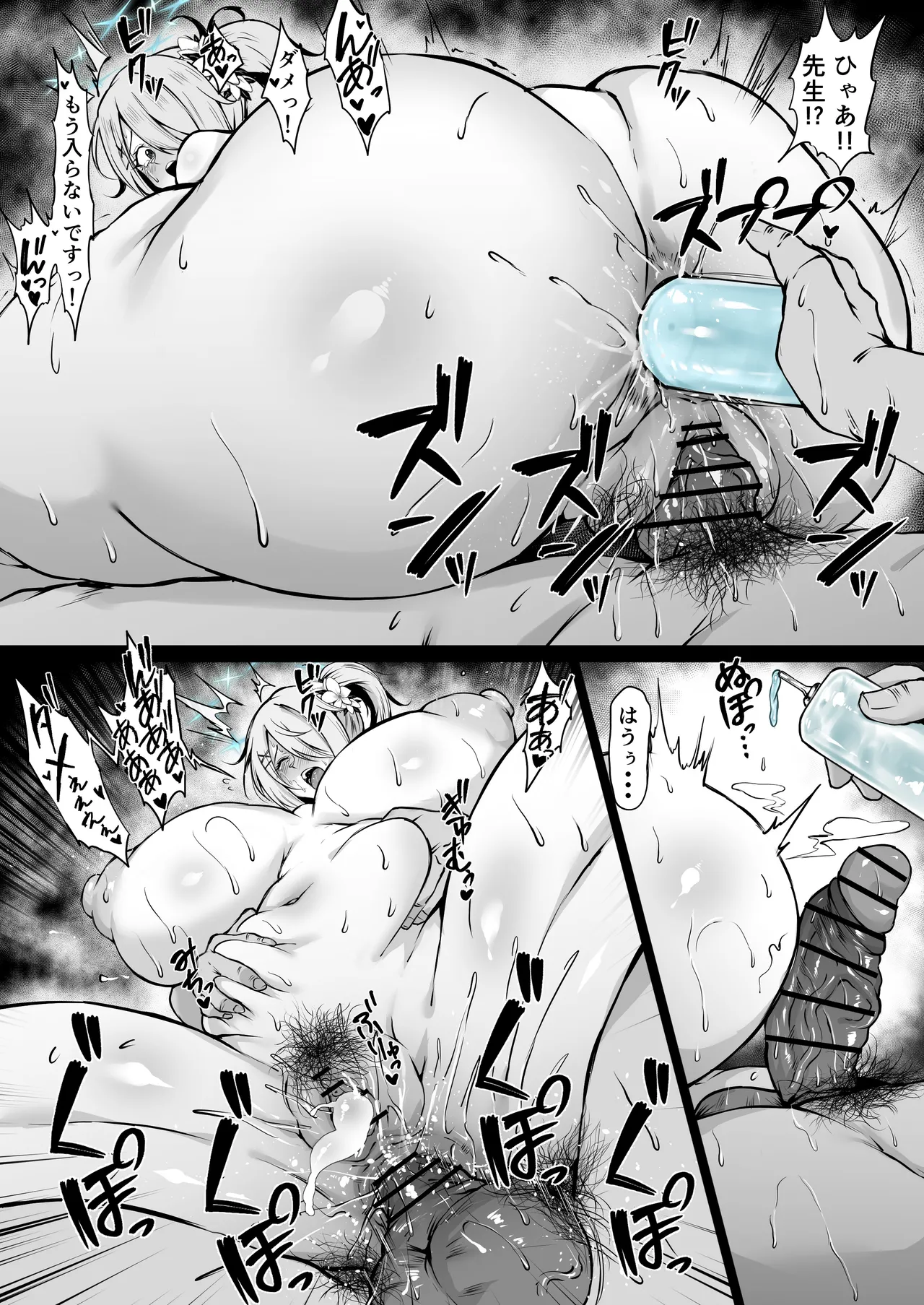 [Waryu] Hiyori (Blue Archive) image number 2