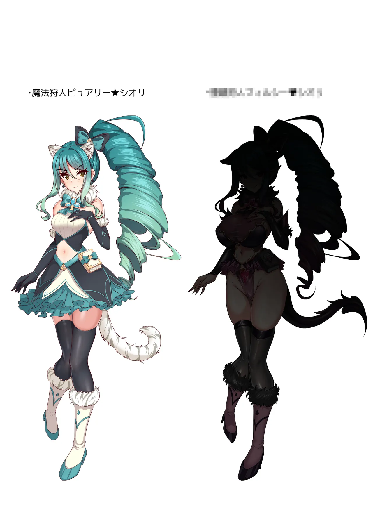 [ユメジダケ] Purely★Filthy♥Falling 25eme image