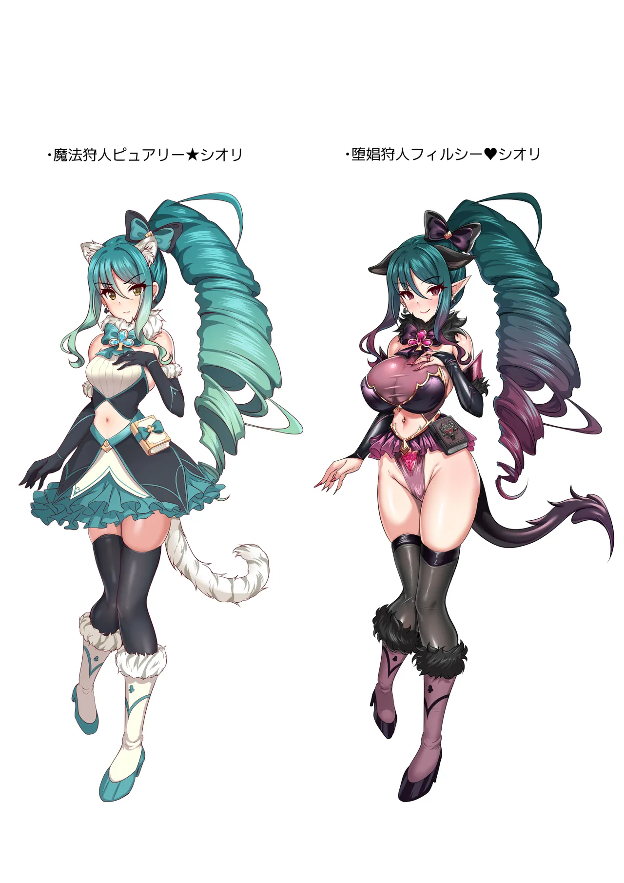 [ユメジダケ] Purely★Filthy♥Falling 26eme image