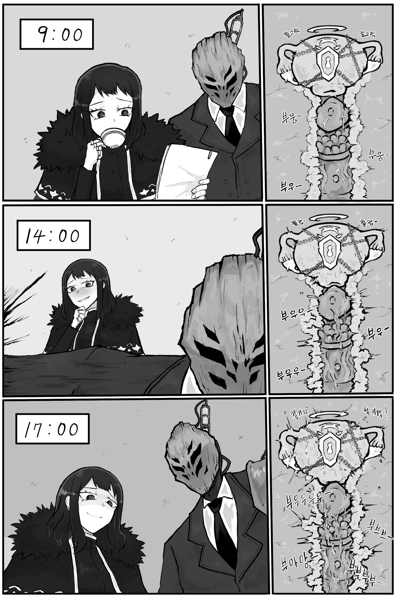 [praycity] Jenaui Bimilseuleon (Da Deulkim) Chwimi (Library of Ruina) Bildnummer 3