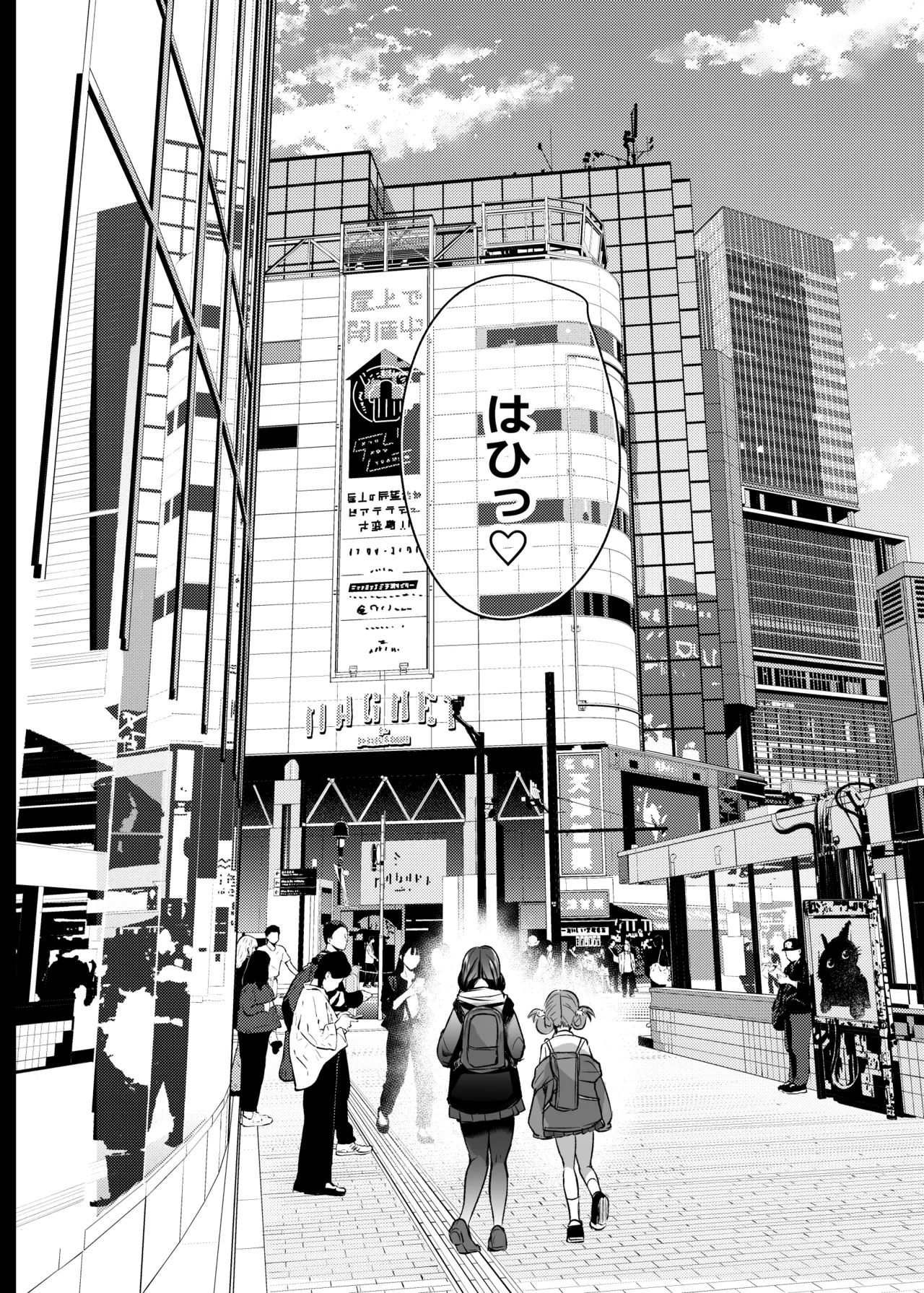 [Kuusou Monochrome (Abi)] Kimi wa Kore Kara Boku no Kachiku [Digital] numero di immagine  47