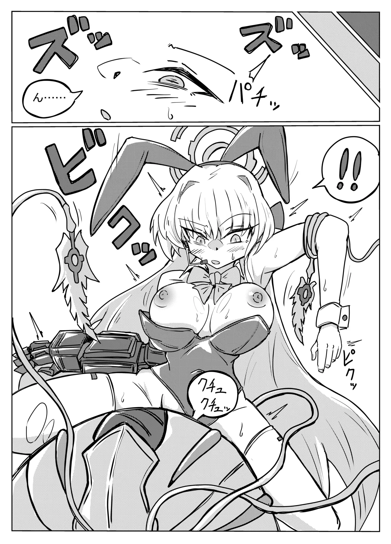 [One Hound RED (100)] TOKI TENTACLE MISSION (Blue Archive) 画像番号 4