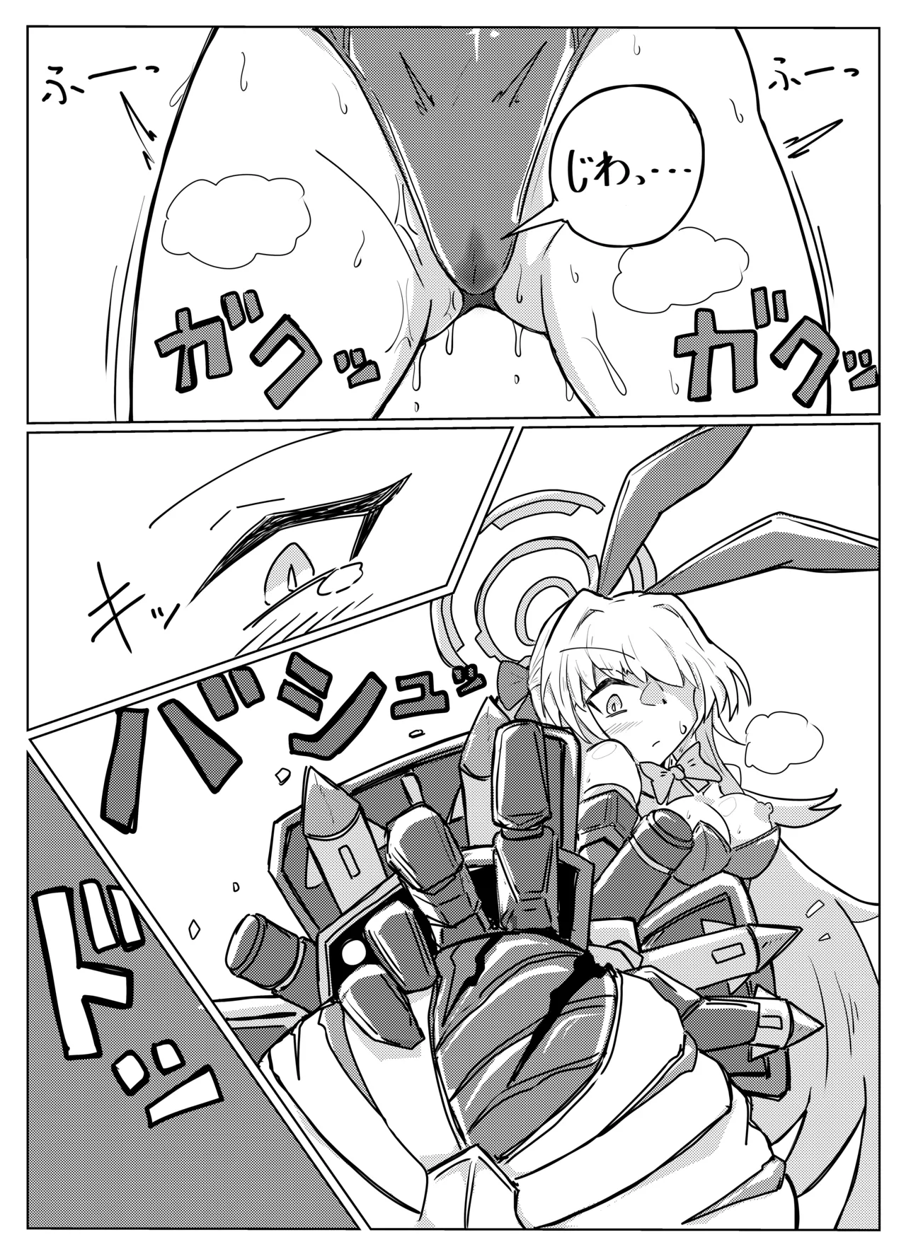 [One Hound RED (100)] TOKI TENTACLE MISSION (Blue Archive) 画像番号 7