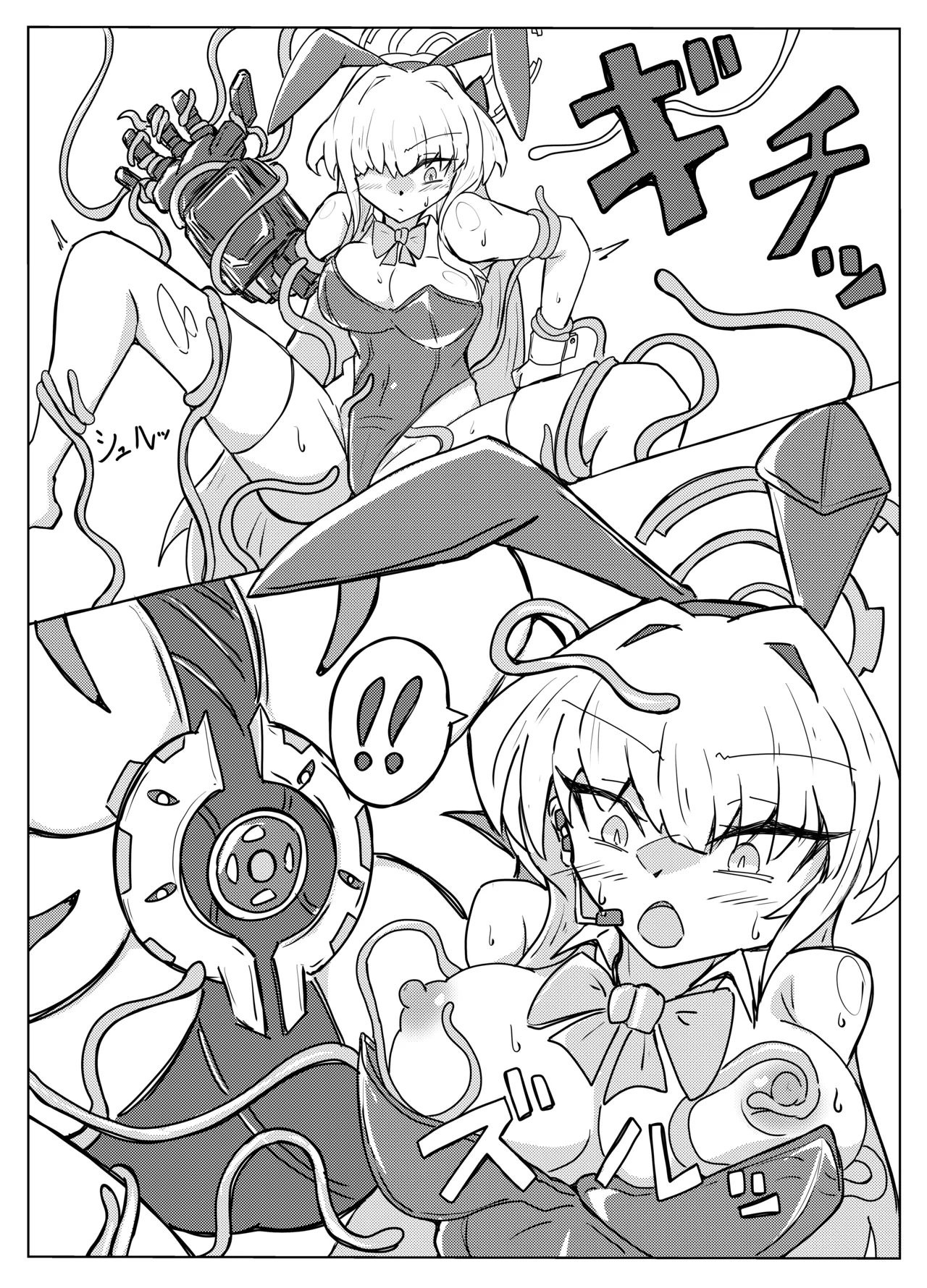 [One Hound RED (100)] TOKI TENTACLE MISSION (Blue Archive) 画像番号 10