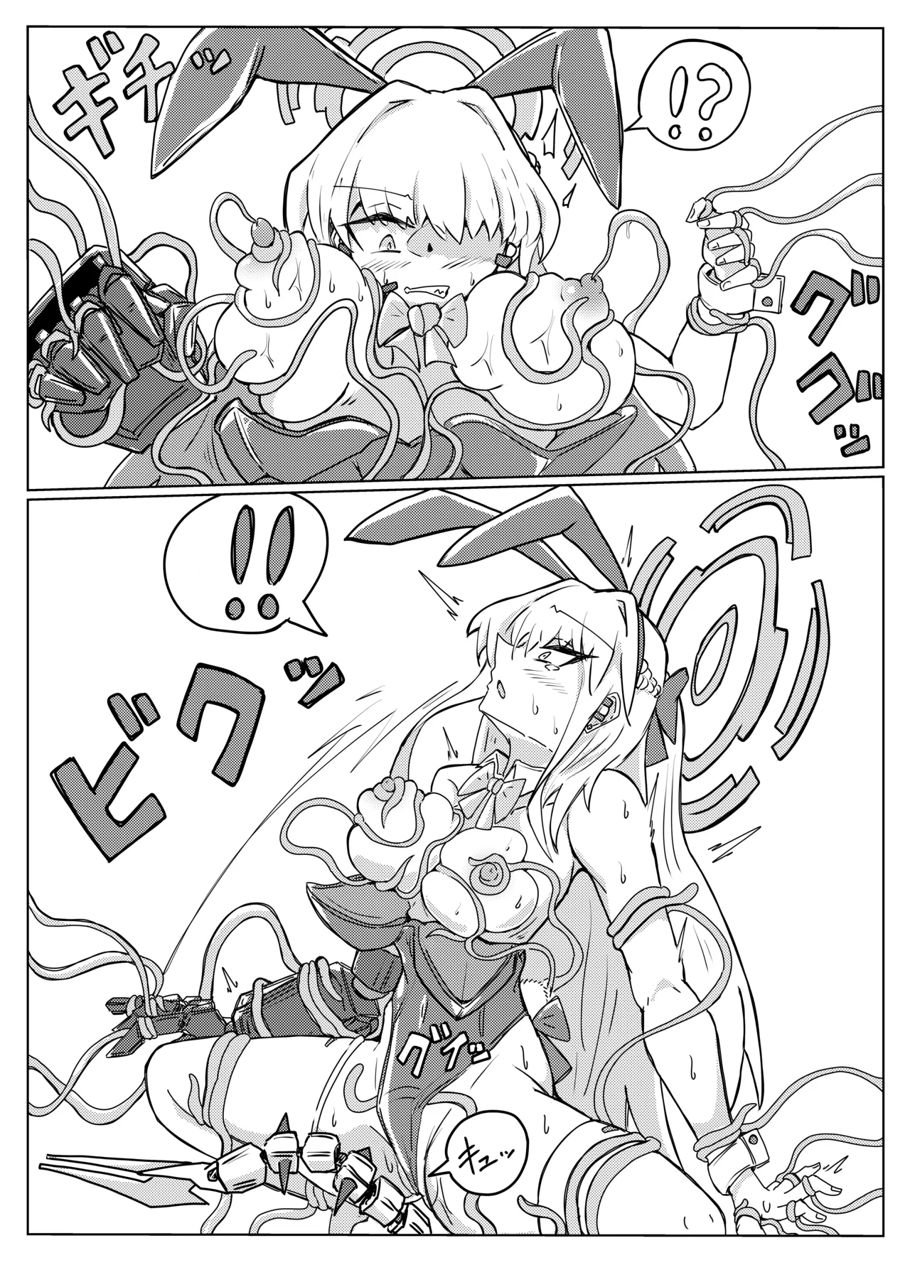 [One Hound RED (100)] TOKI TENTACLE MISSION (Blue Archive) 画像番号 11