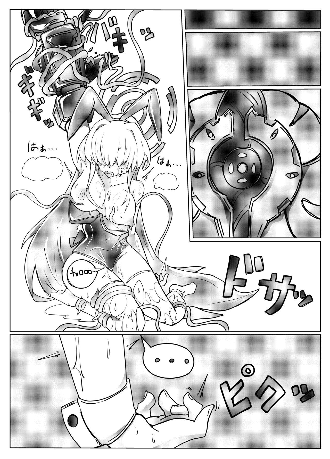 [One Hound RED (100)] TOKI TENTACLE MISSION (Blue Archive) 画像番号 16