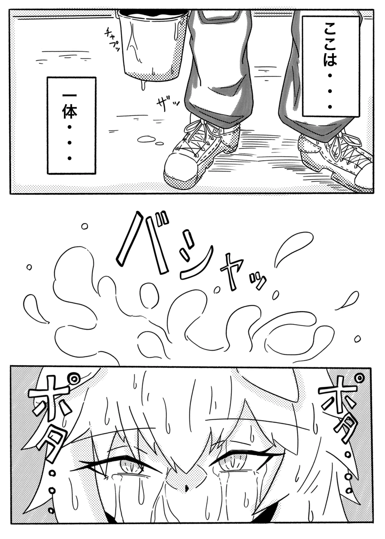 [One Hound RED (100)] SIEGE TENTACLE MODULE image number 3