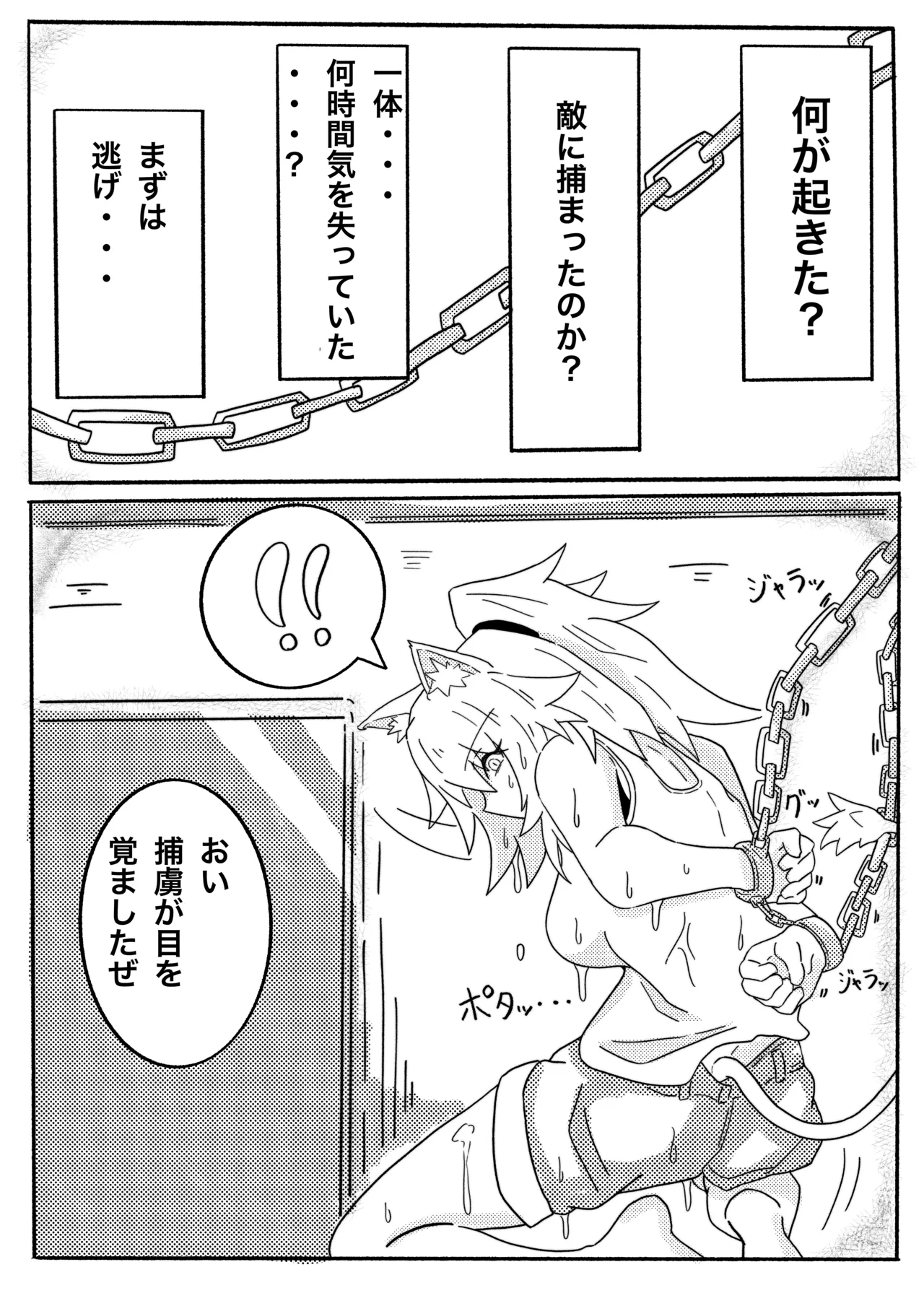 [One Hound RED (100)] SIEGE TENTACLE MODULE image number 4