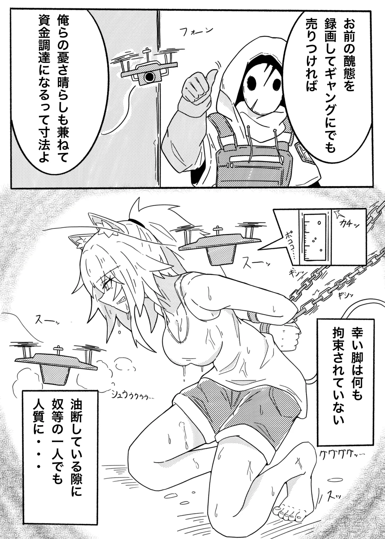 [One Hound RED (100)] SIEGE TENTACLE MODULE image number 6